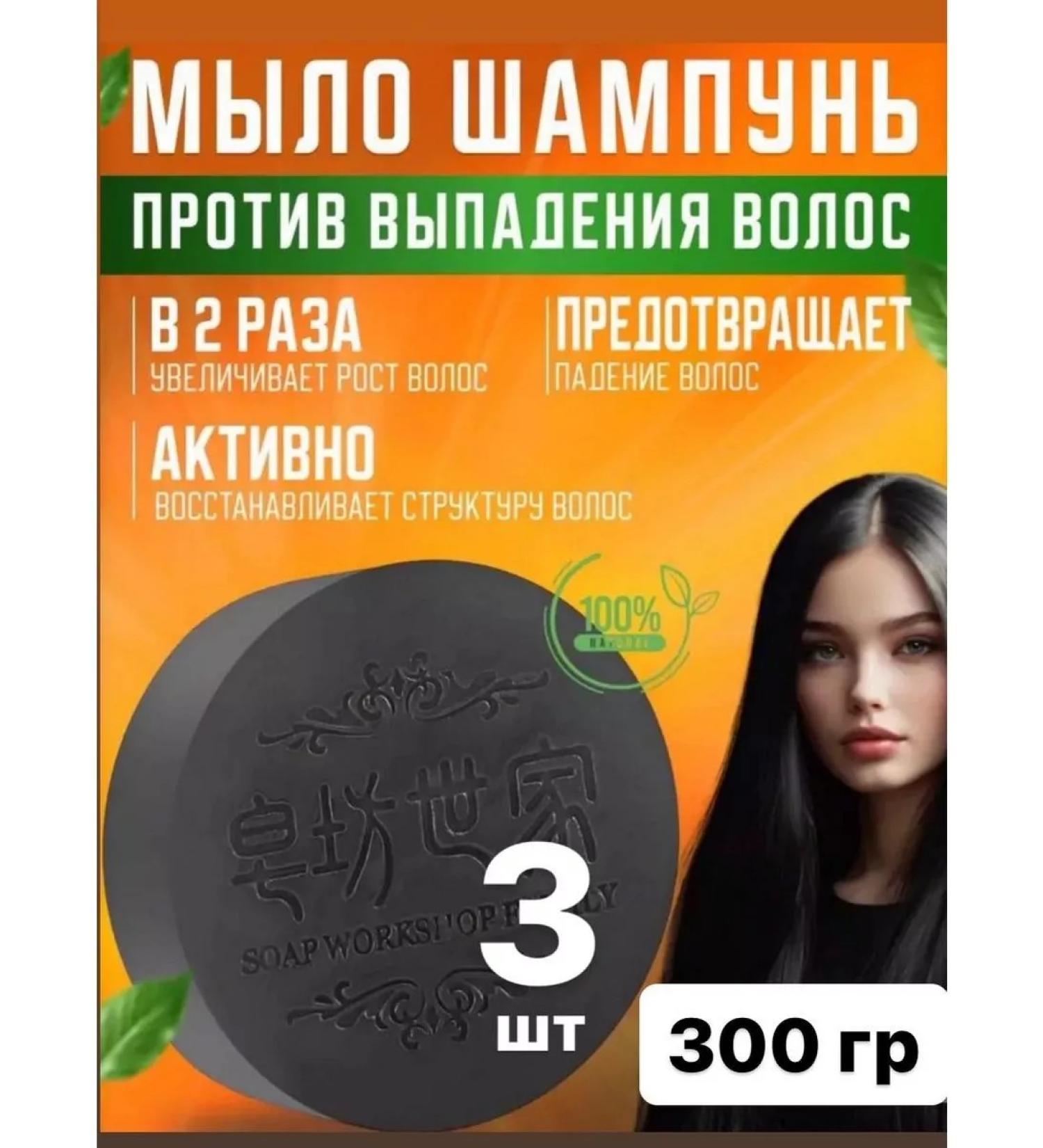 Deadline Soap for hair growth and from 3pc - Buy Online on GoSupps.com