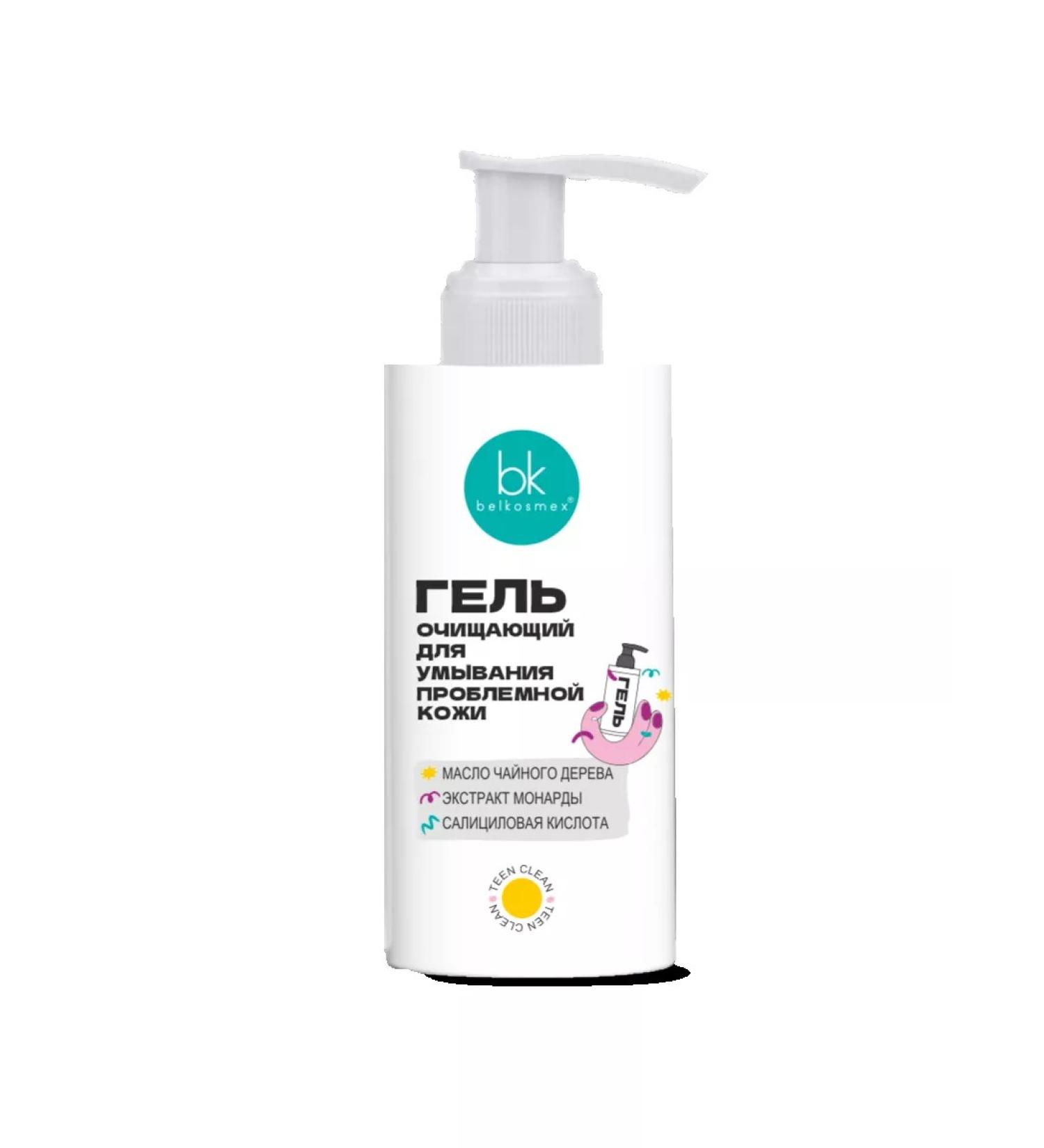 belkosmex Face gel cleansing skin washing teen clean