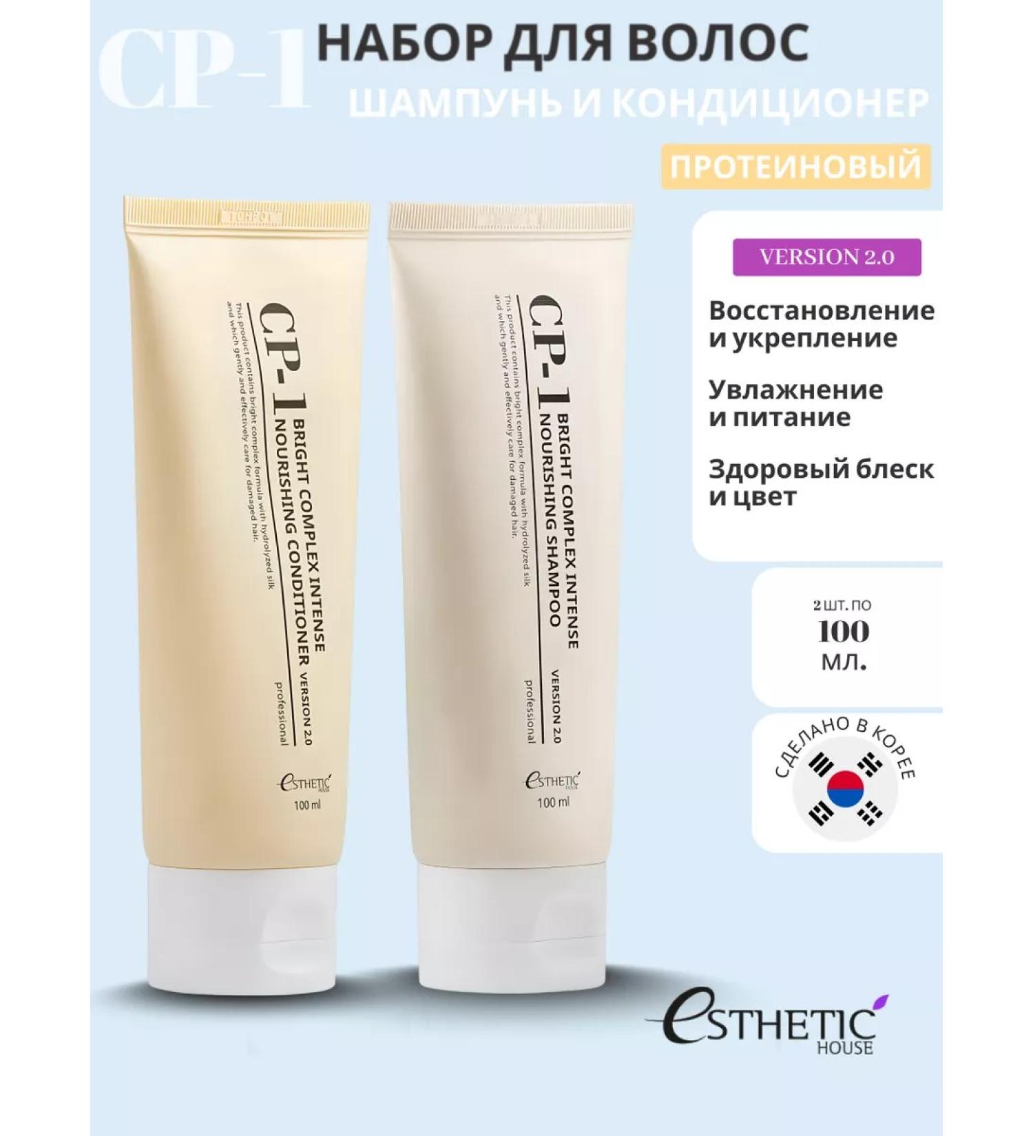 CP-1 Hair shampoo and airplane air conditioner - Buy Online on GoSupps.com