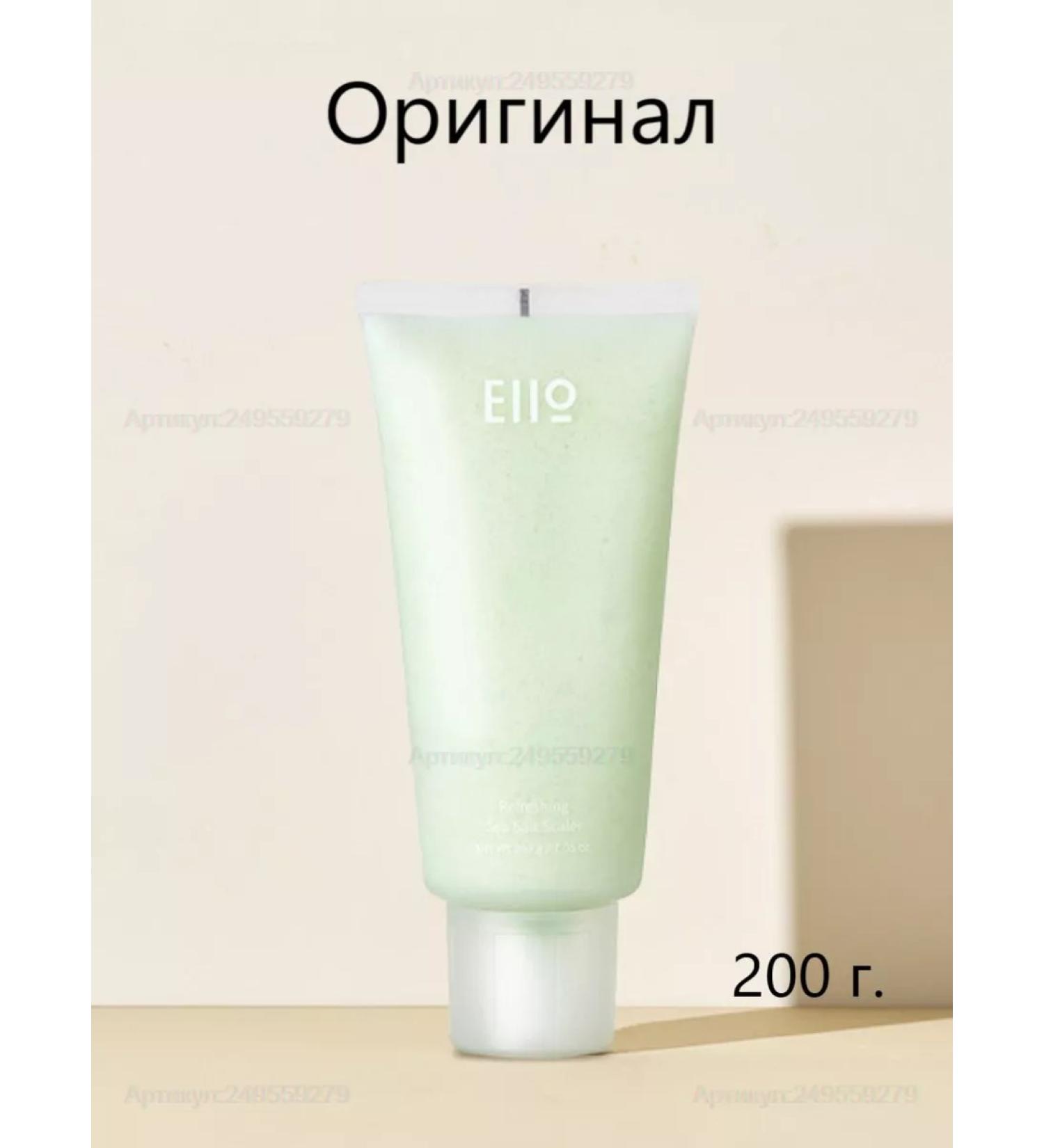 EIIO Salt scrub Refreshing Sea Salt Scaler - Buy Online on GoSupps.com