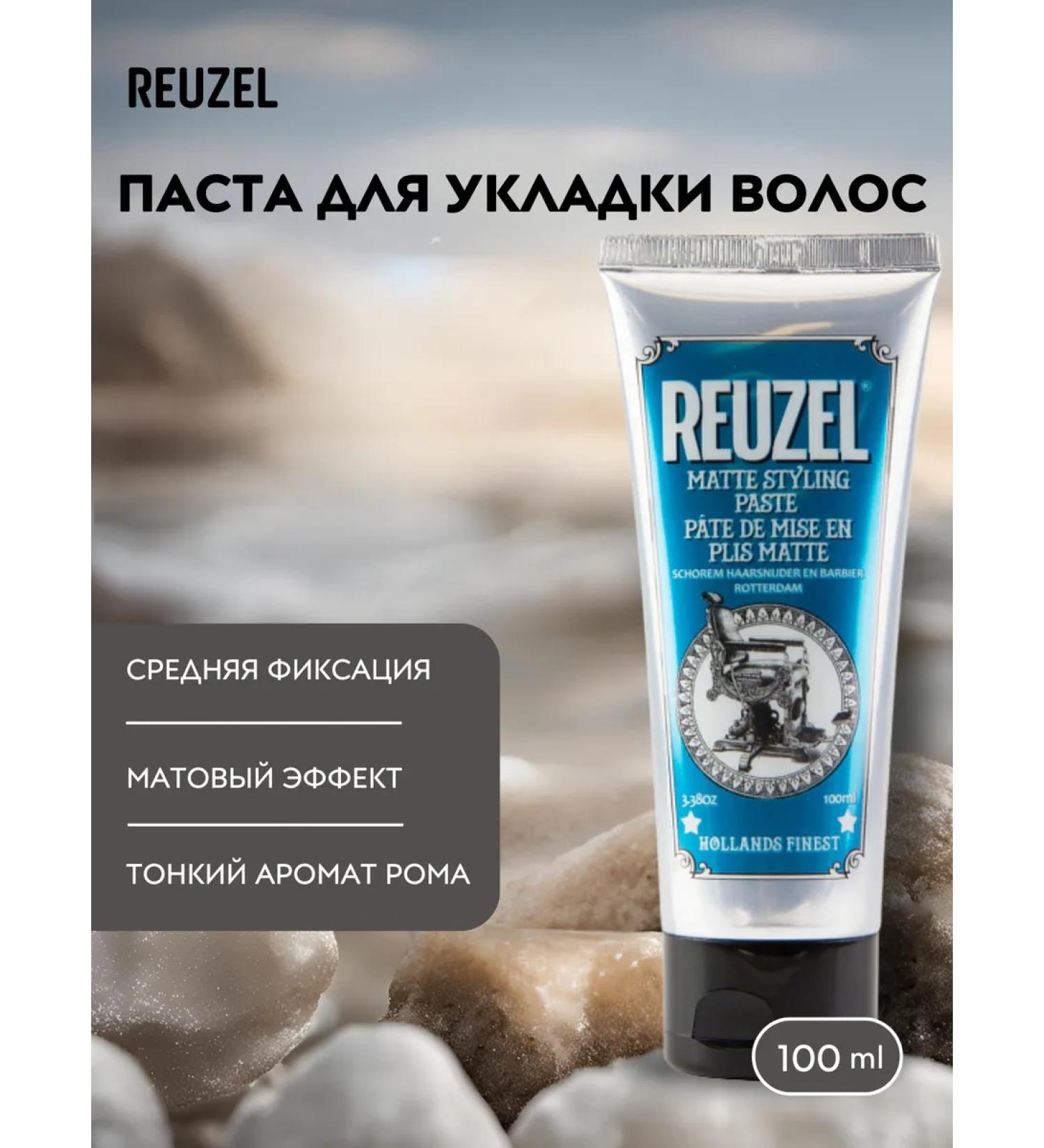 Reuzel Matte Styling Paste hair styling 100 ml - Buy Online on GoSupps.com