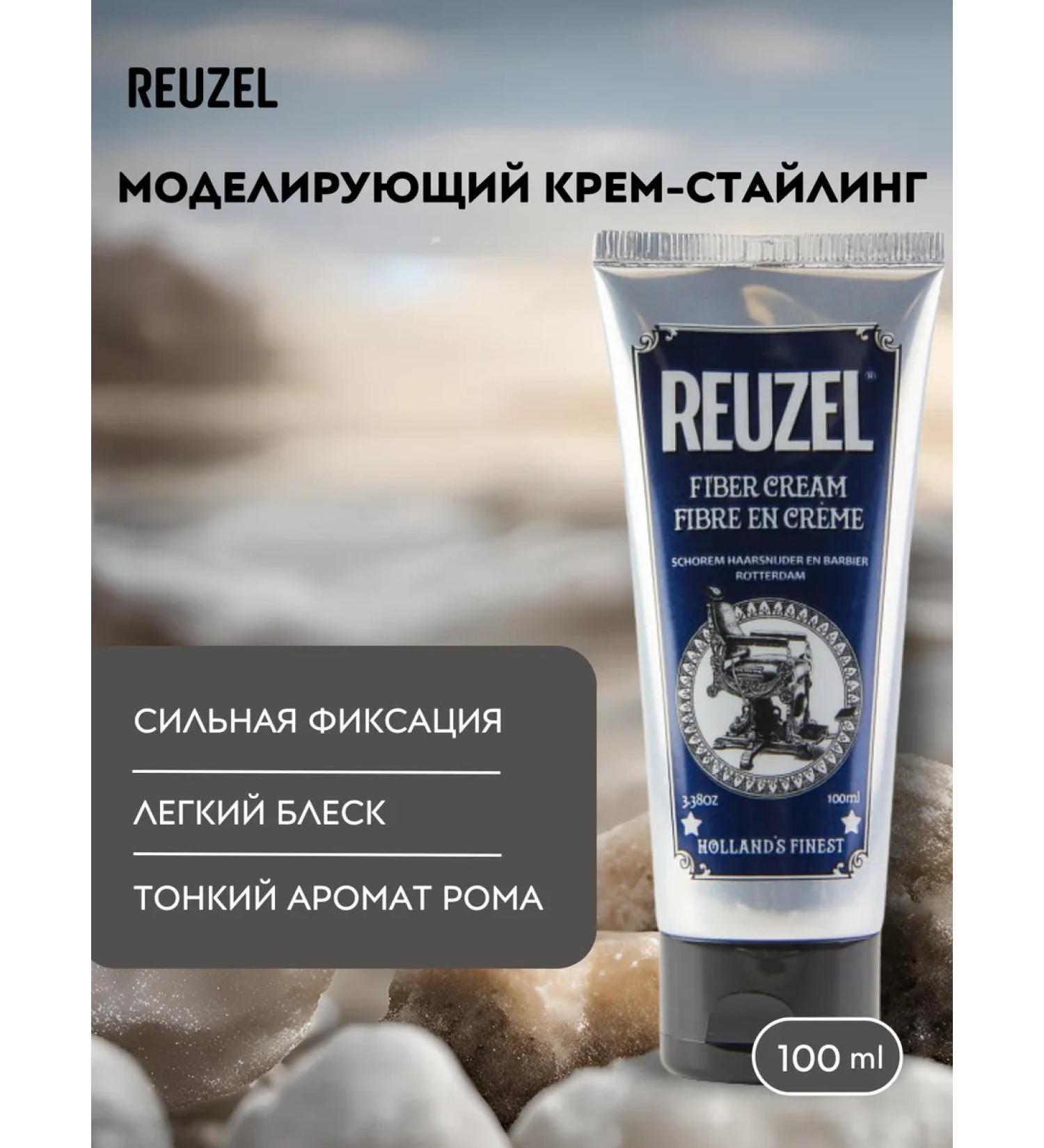 Reuzel Fiber Cream Hair styling cream 100 ml - Buy Online on GoSupps.com