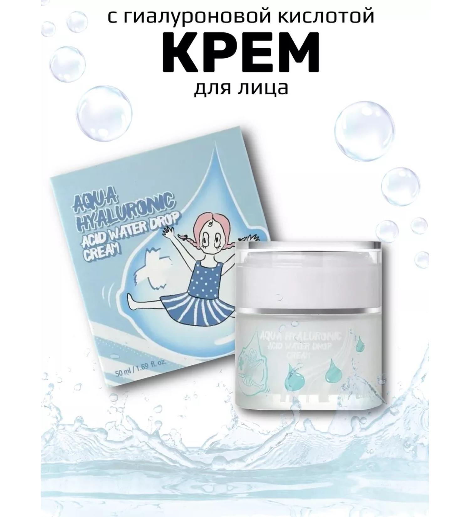 KosmetickWoG Moisturizing face with hyaluronic acid - Buy Online on GoSupps.com
