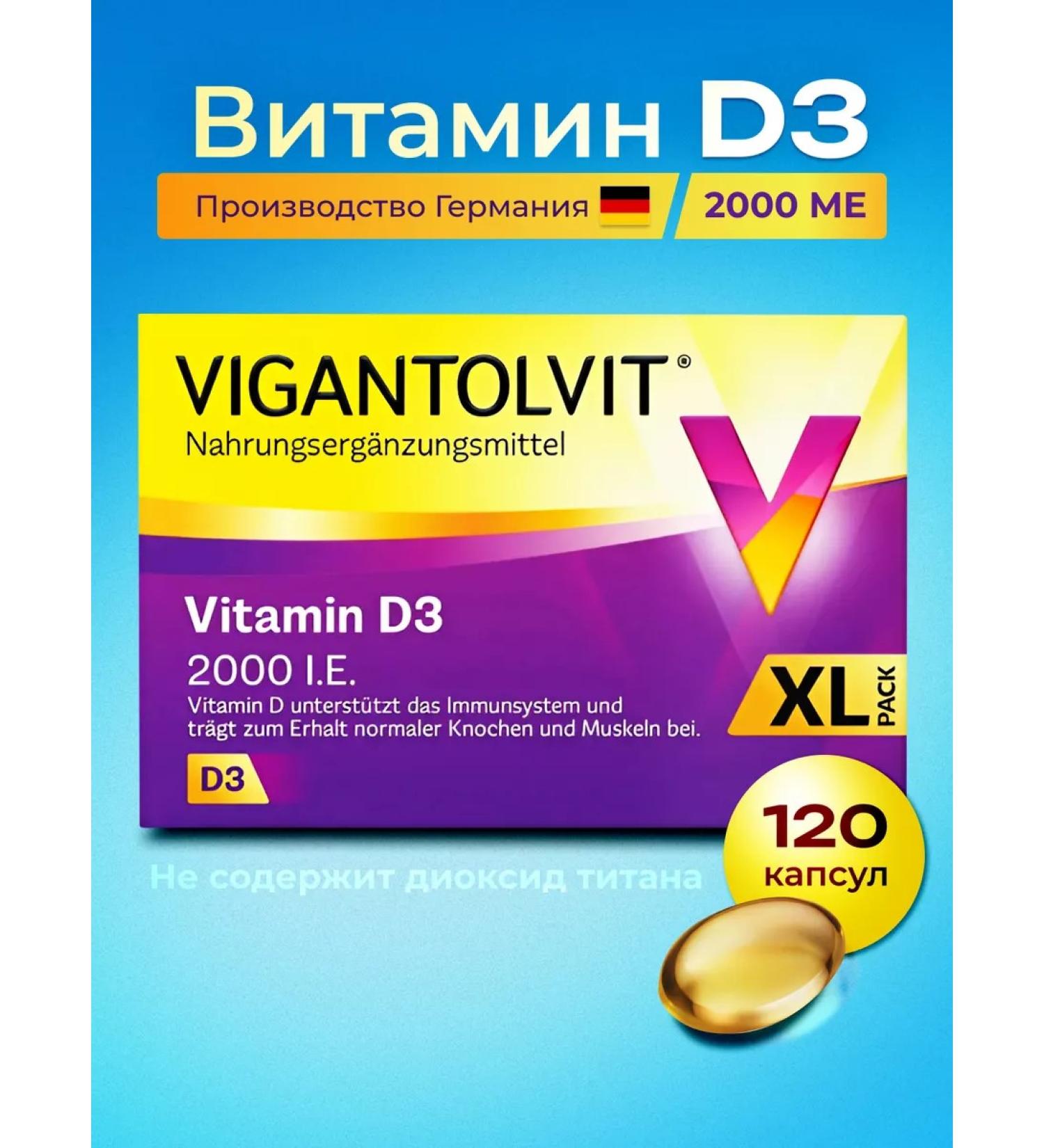 Paul Vigantolit vitamin D3 120 capsules