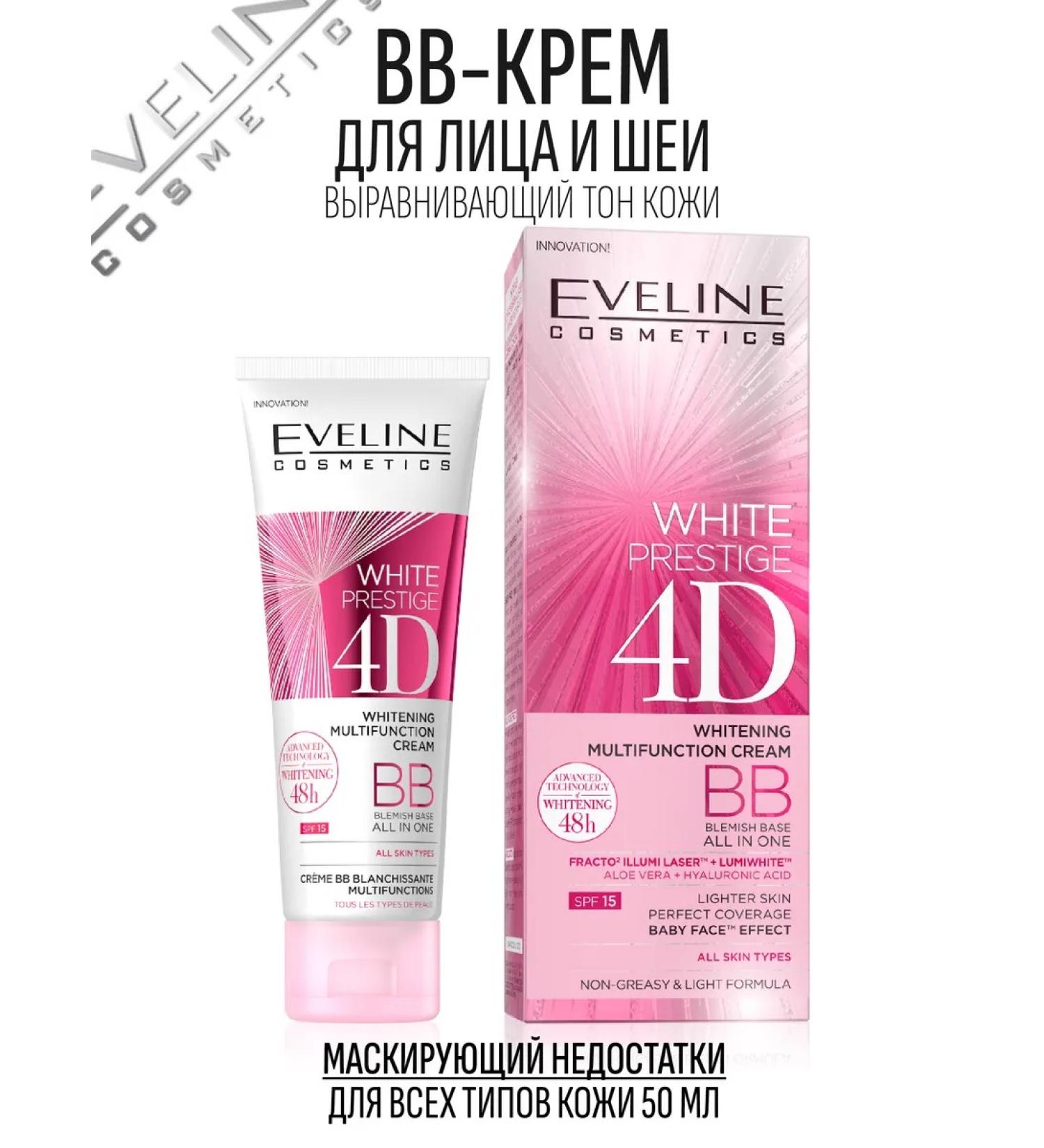 EVELINE BB-core for face aligning tone SPF15 White Prestige 50ml - Buy Online on GoSupps.com