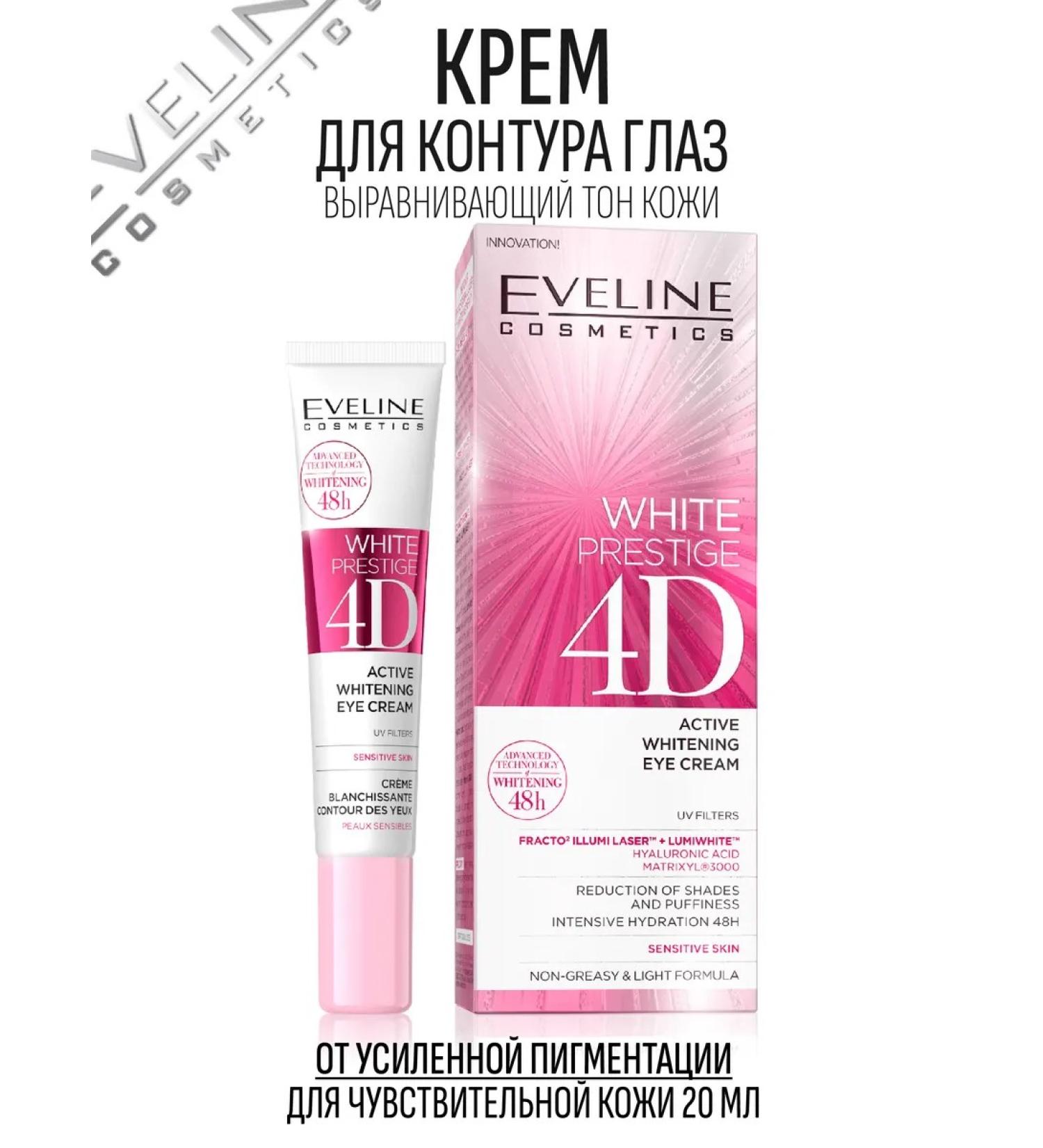 EVELINE Cream around the eyes The leveling tone White Prestige 20ml - Buy Online on GoSupps.com