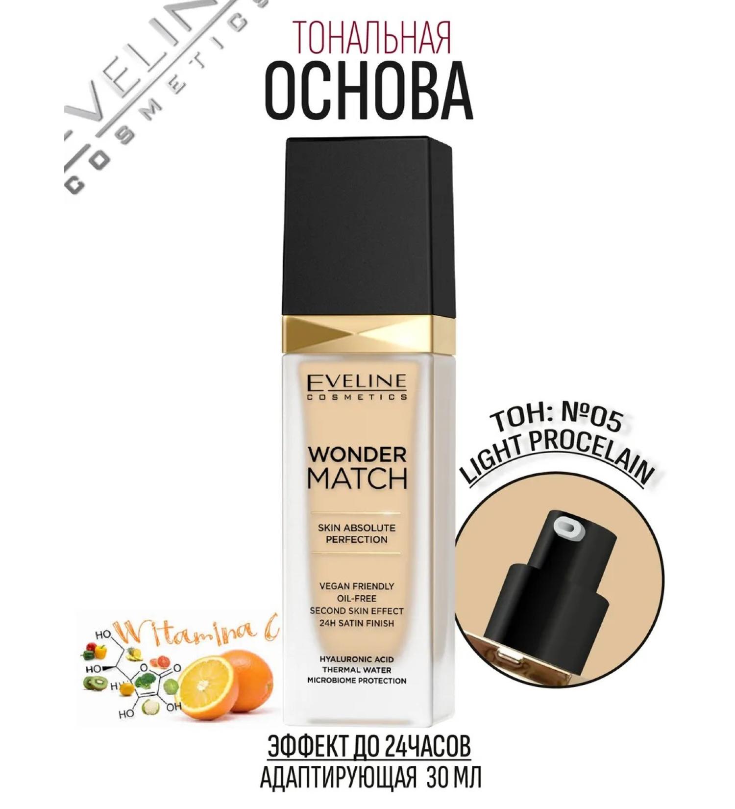 EVELINE Tonal base Wonder Match 05 Light Porcelain 30ml - Buy Online on GoSupps.com