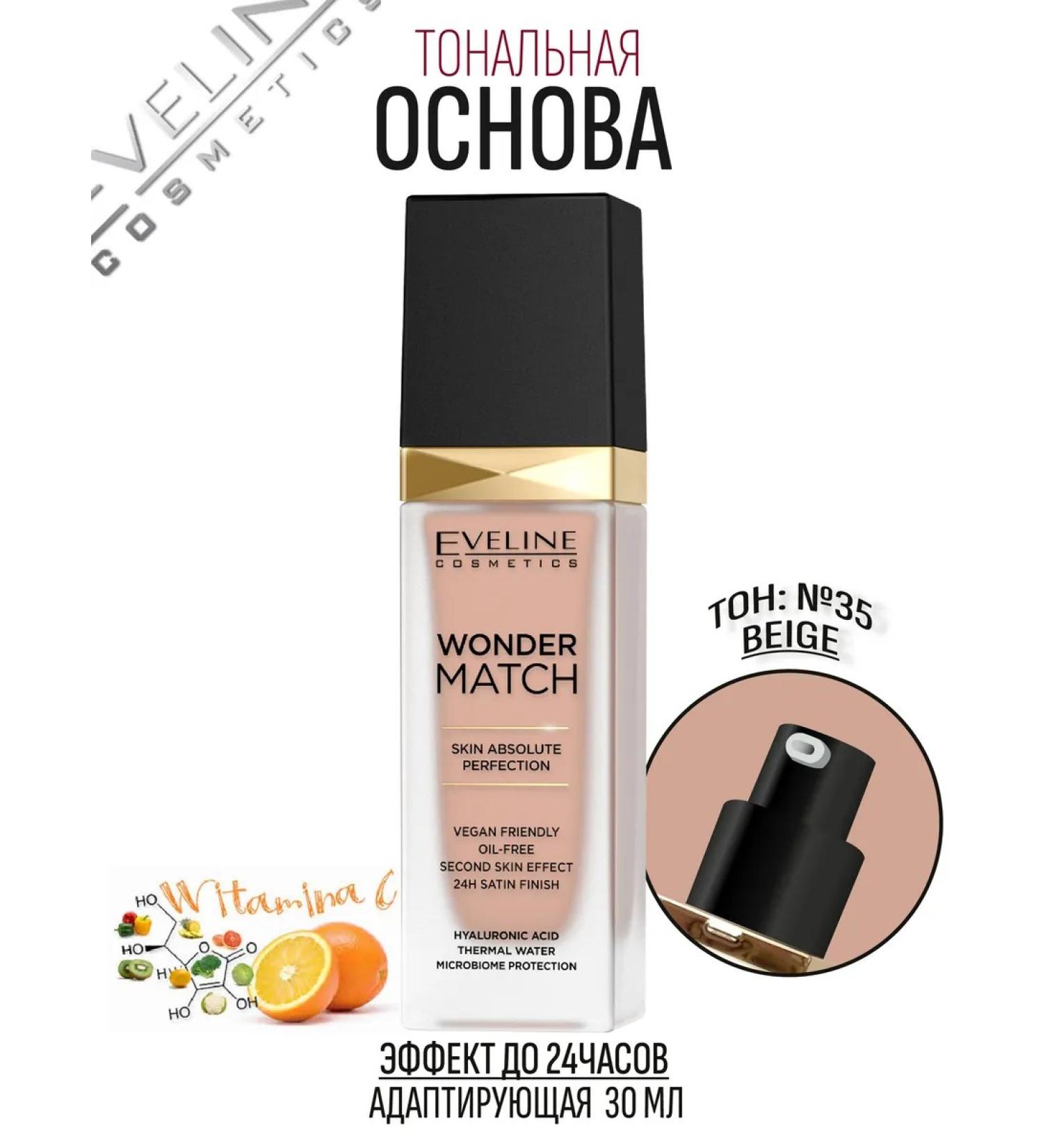 EVELINE Tonal face base Wonder Match 35 Beige 30 ml - Buy Online on GoSupps.com