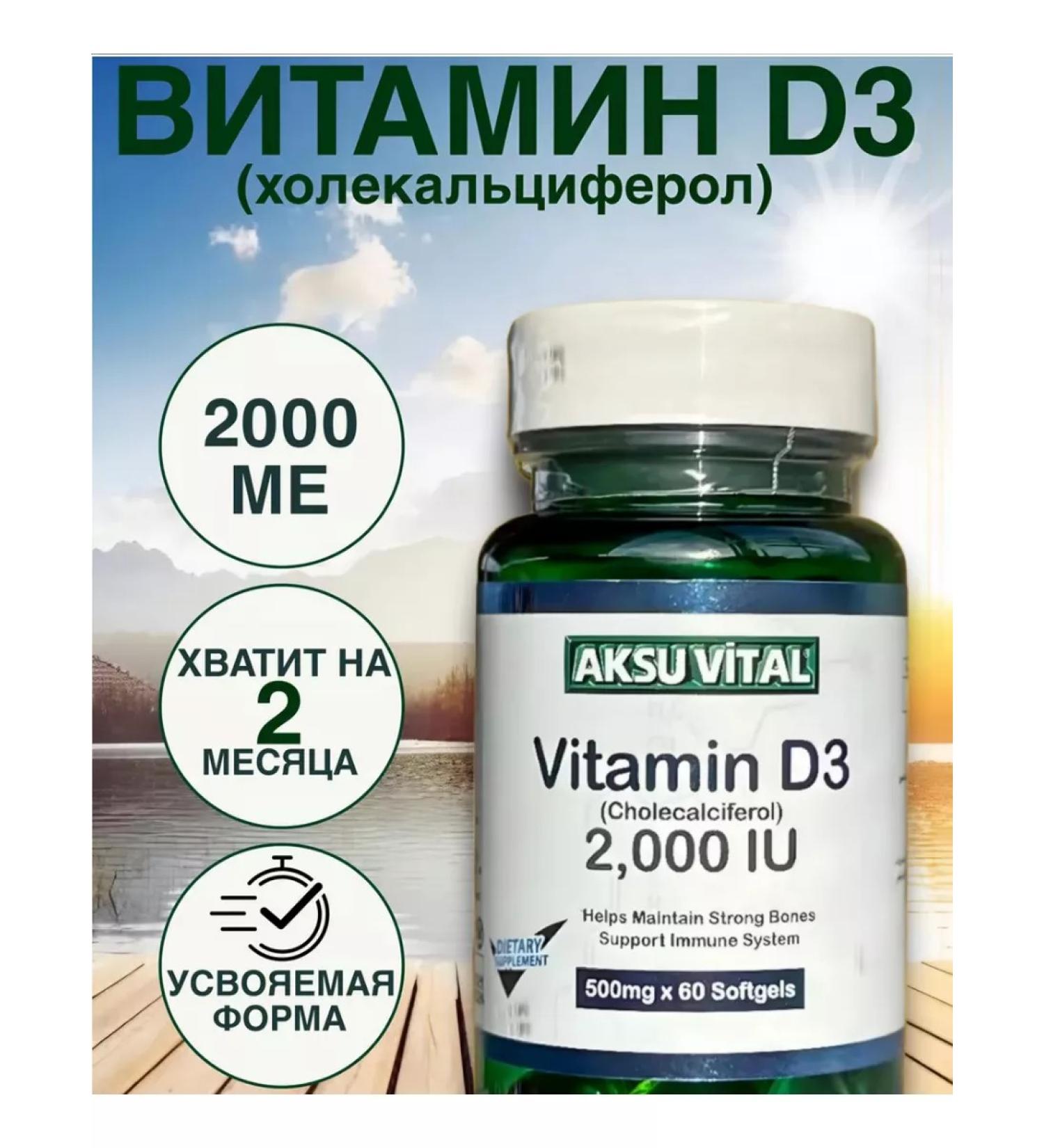 Shiffa home Vitamin D3 2000 - Buy Online on GoSupps.com