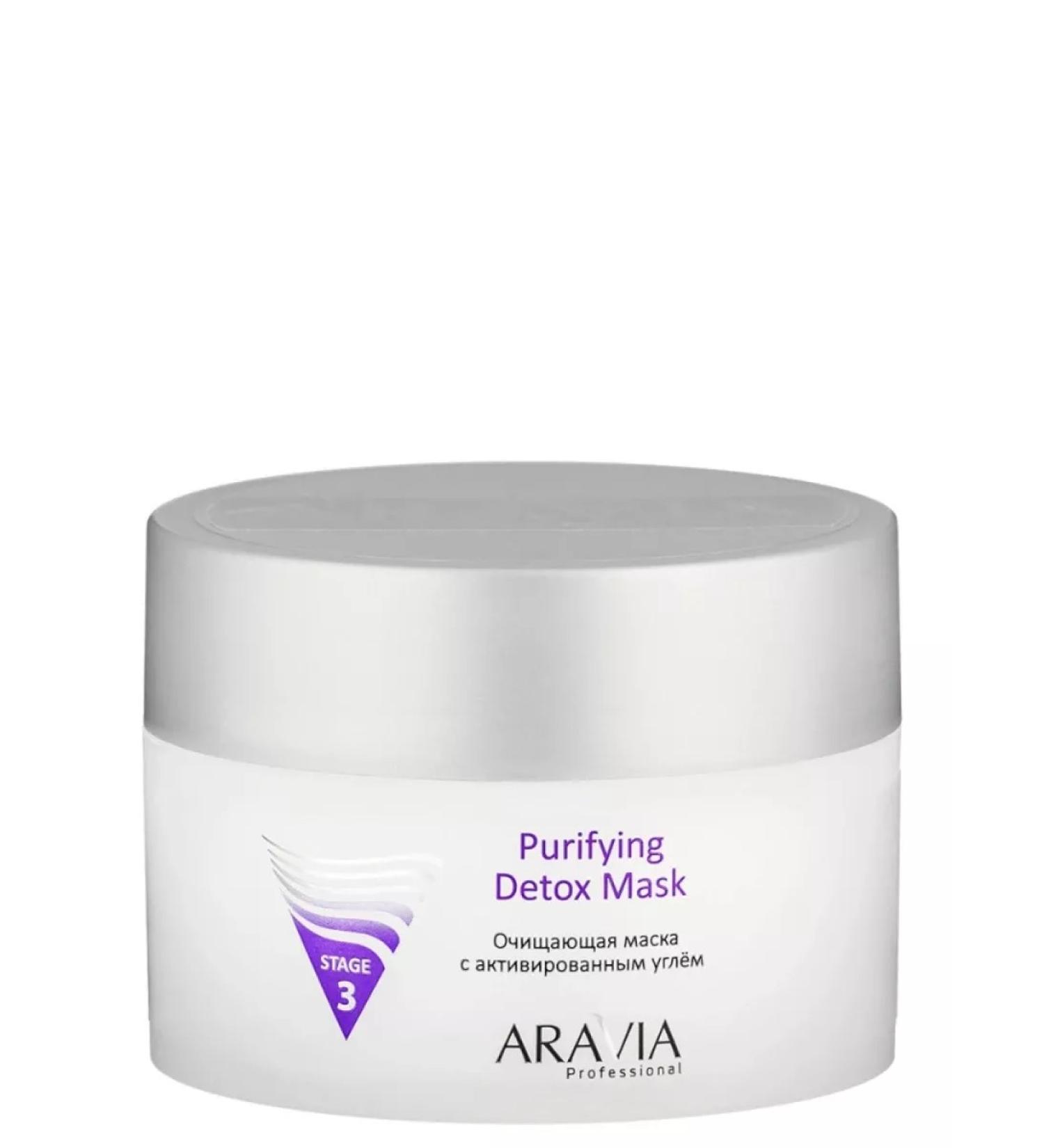 ARAVIA Professional Facial mask cleansing Aravia