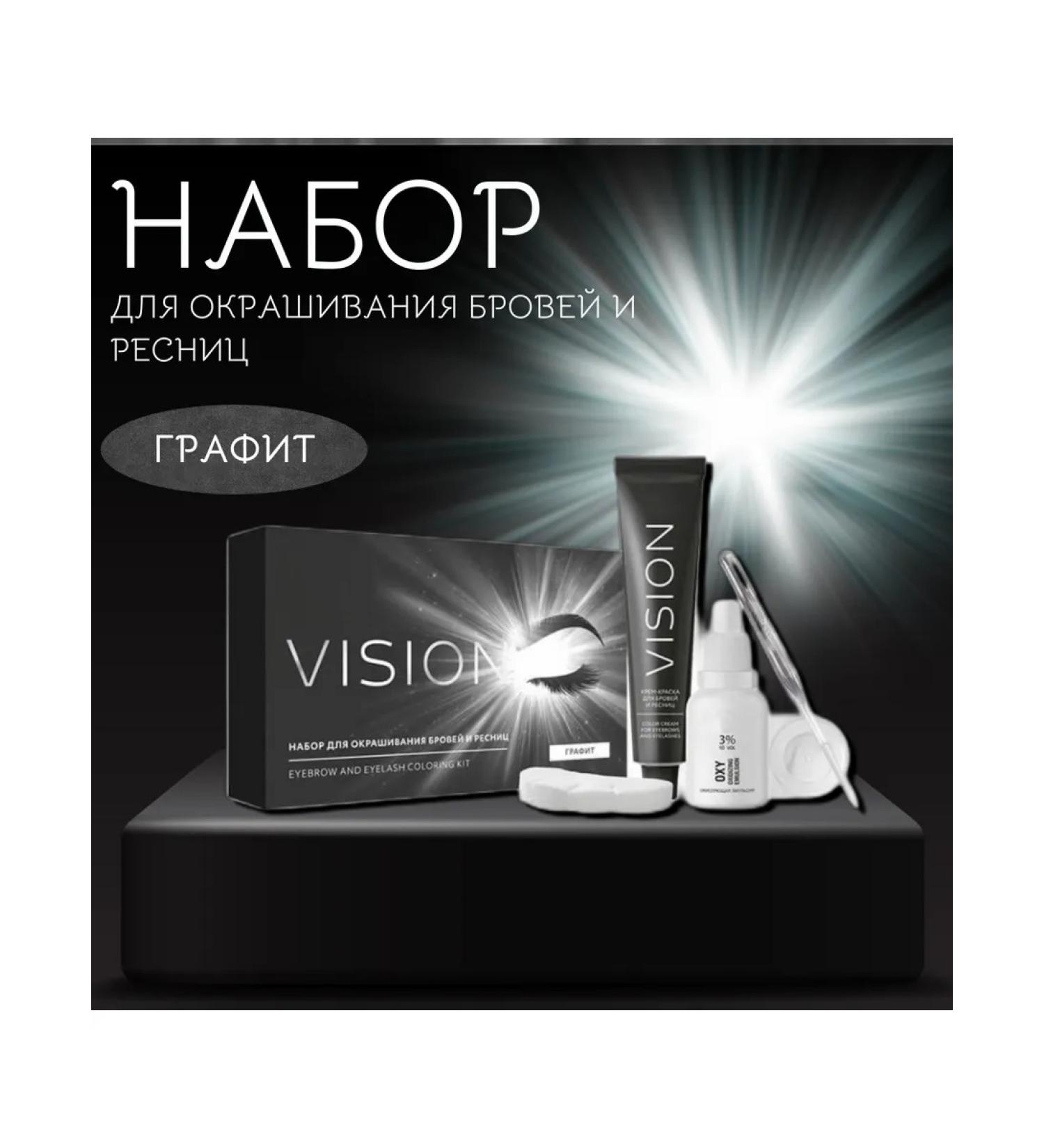 AllinYourHair Vision Set for dyeing eyebrows and eyelashes graphite New