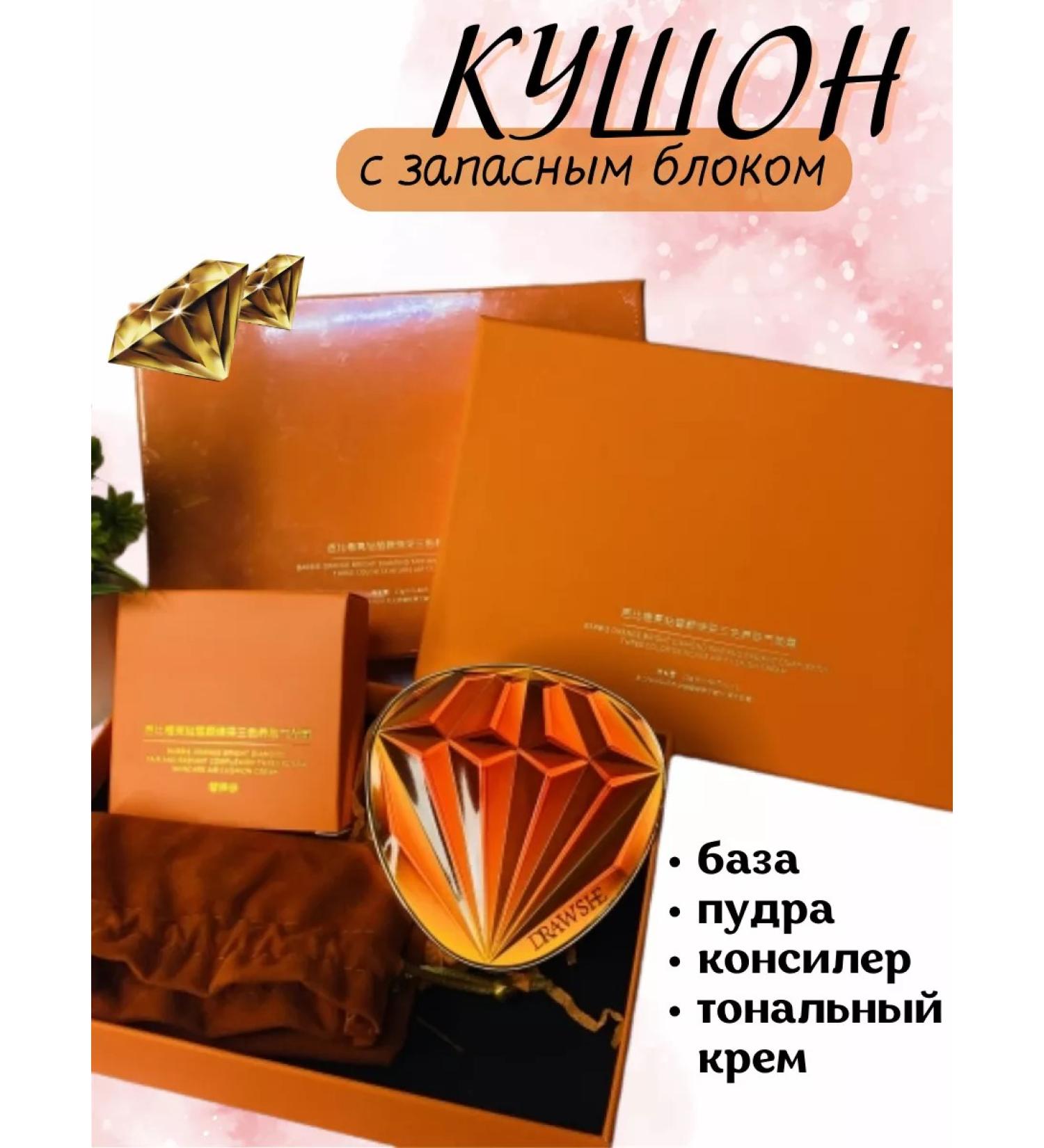 Gan Beauty Cushon Facial Diamond 4 in 1 - Buy Online on GoSupps.com