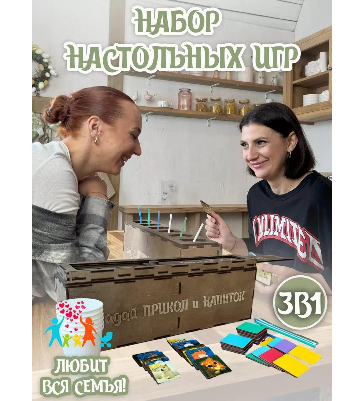 VivaDa Board game "Guess the drink and joke+Ford Boyard" - Buy Online on GoSupps.com