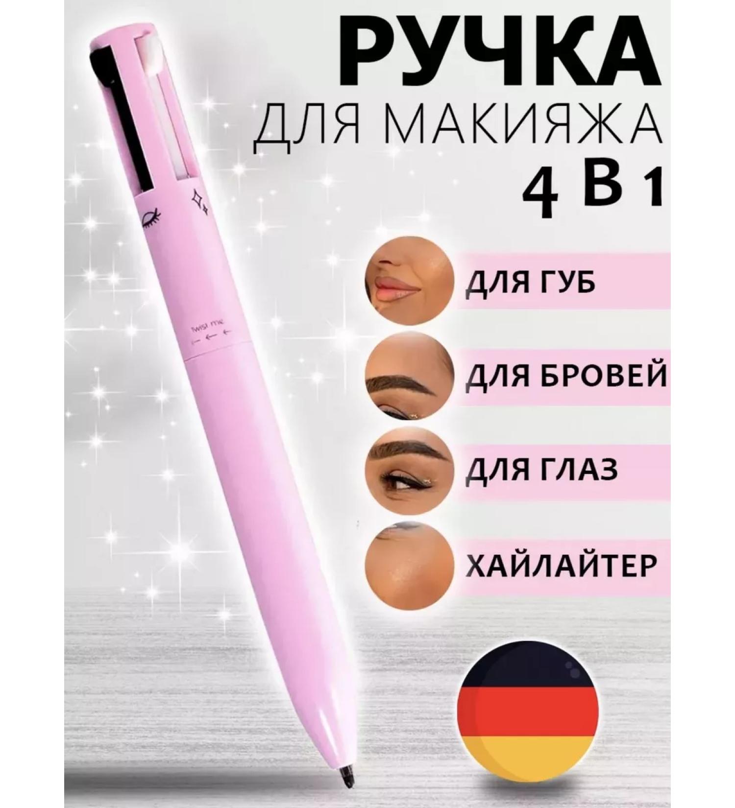 Zozu Pen Penant for makeup 4 in 1 - Buy Online on GoSupps.com