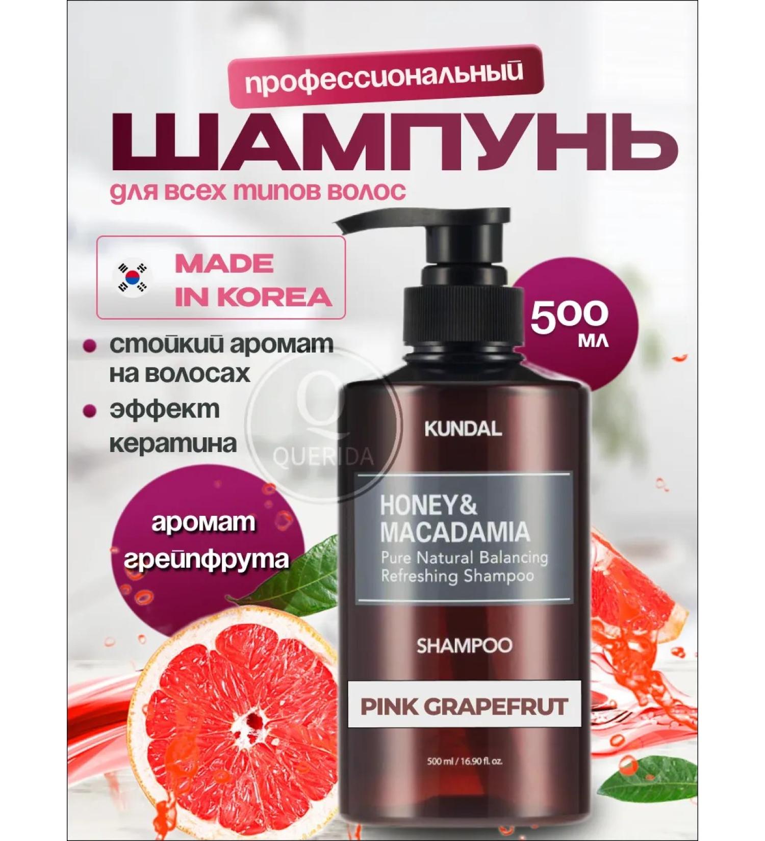 Shampoo Salusfant pink grapefruit kundal - Buy Online on GoSupps.com