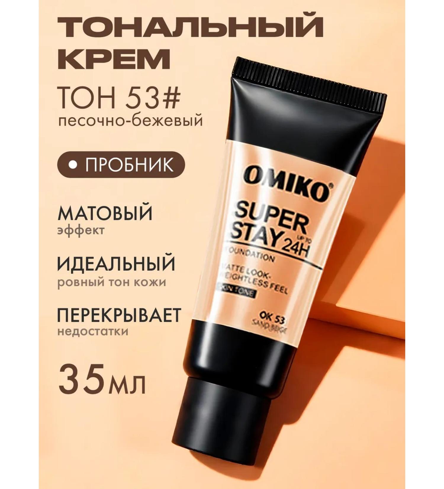 Lowerica Korea's foundation - Buy Online on GoSupps.com