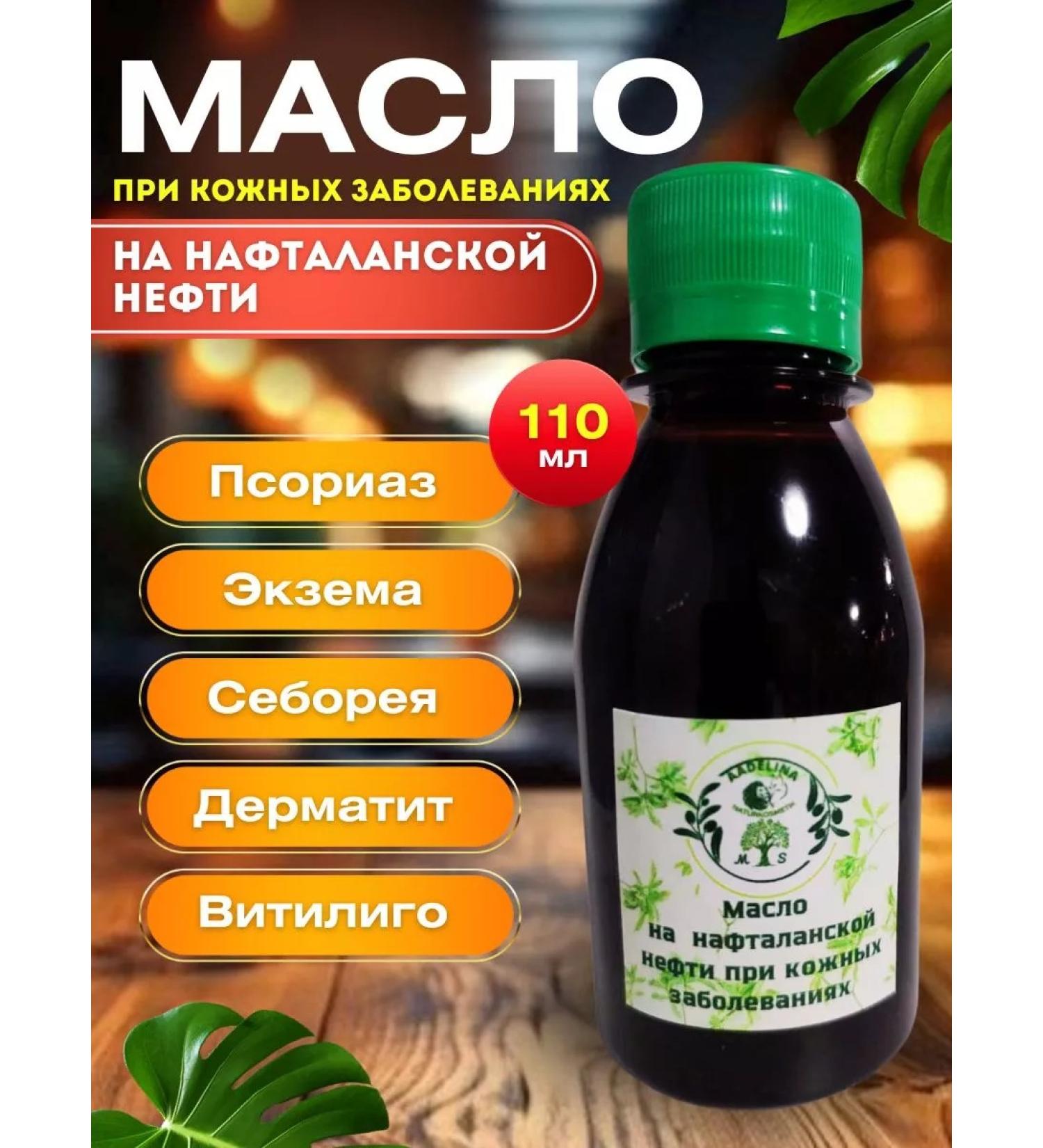 Excellent choice Oil for skin diseases