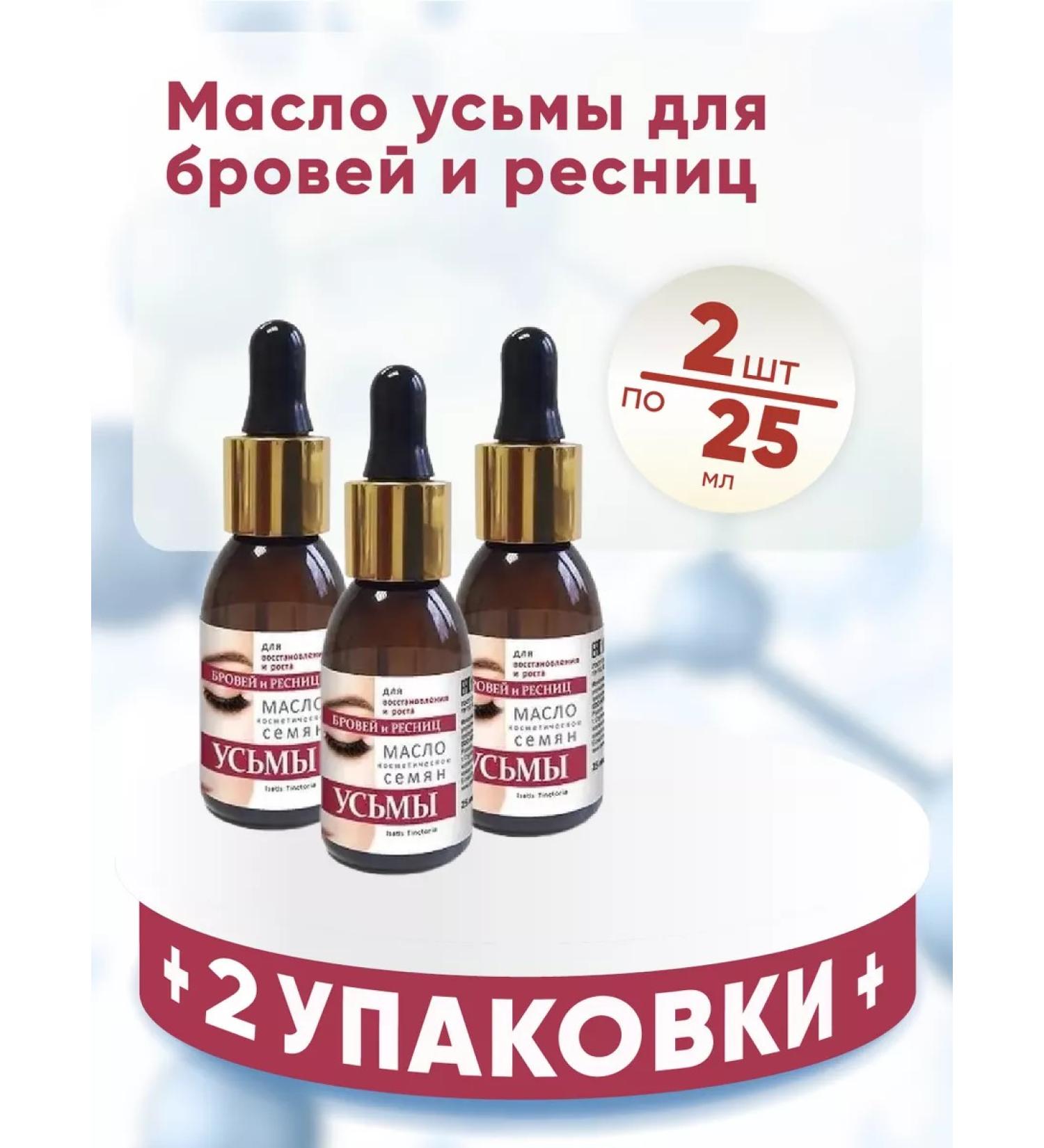 Medicomed Uzma oil for eyelash and eyebrows 3 packages of 25 ml - Buy Online on GoSupps.com
