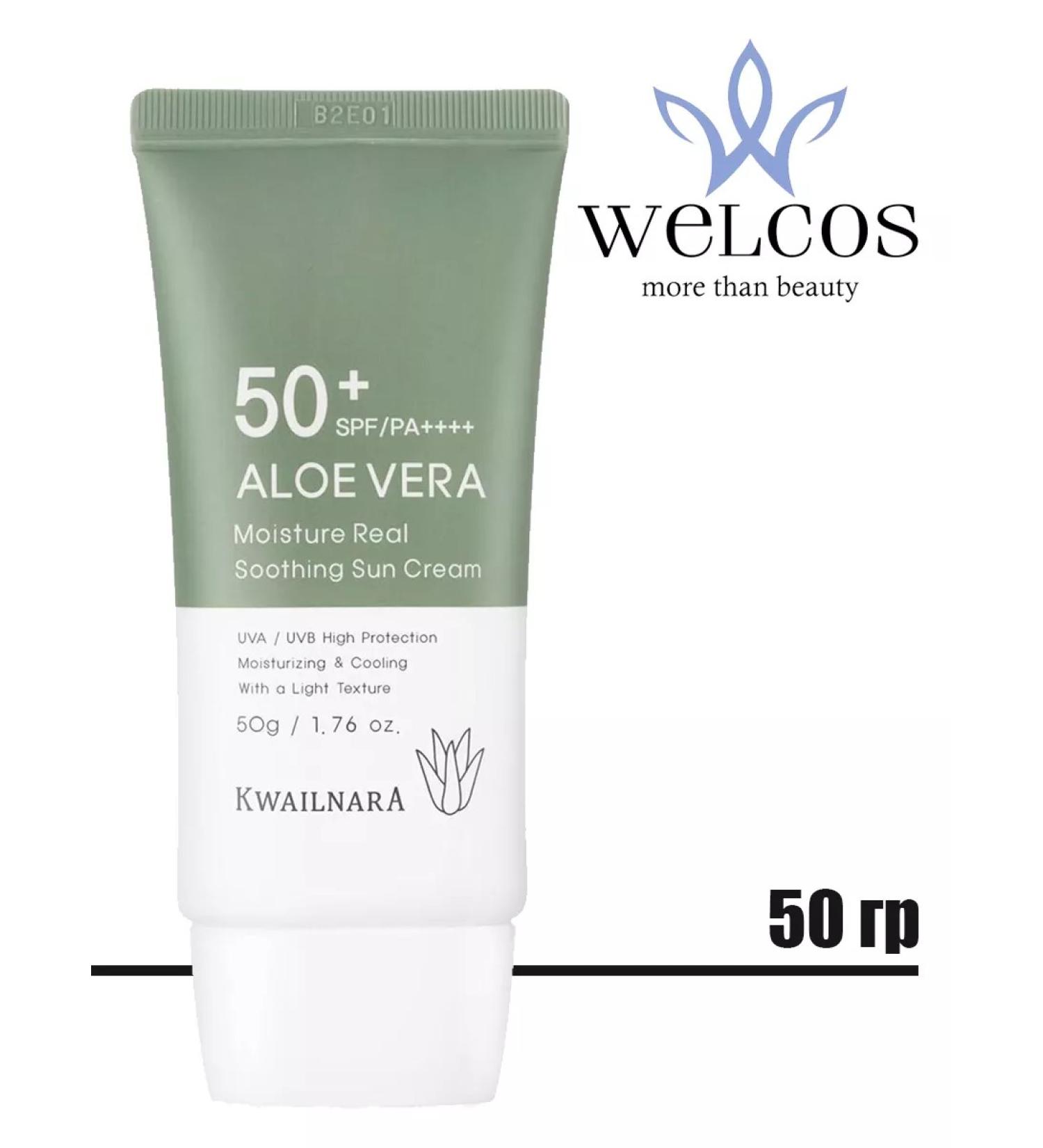 WELCOS Sunscreen face and body Kwailnara aloevera moisture - Buy Online on GoSupps.com