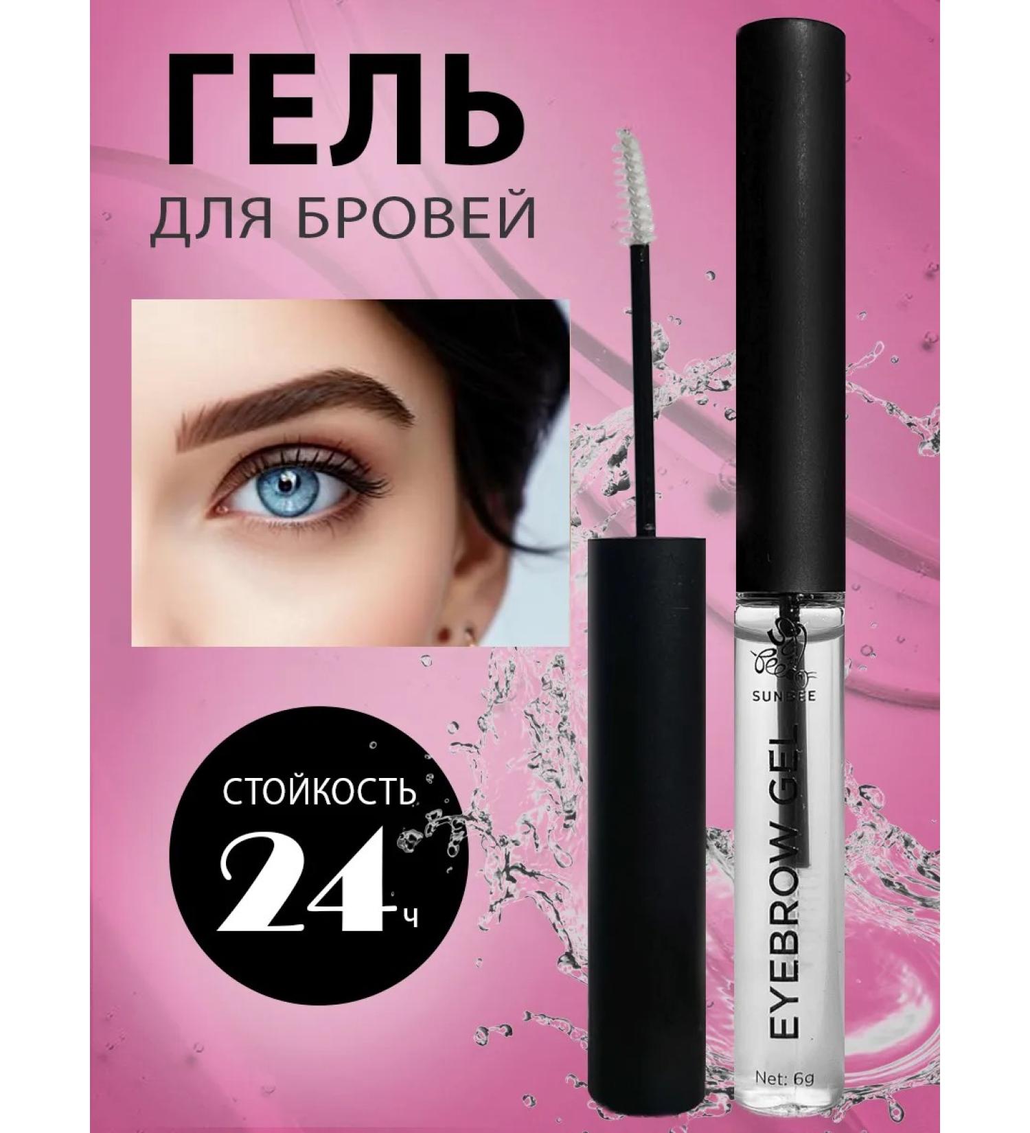 SunBee Eyebrow gel fixing persistent transparent - Buy Online on GoSupps.com
