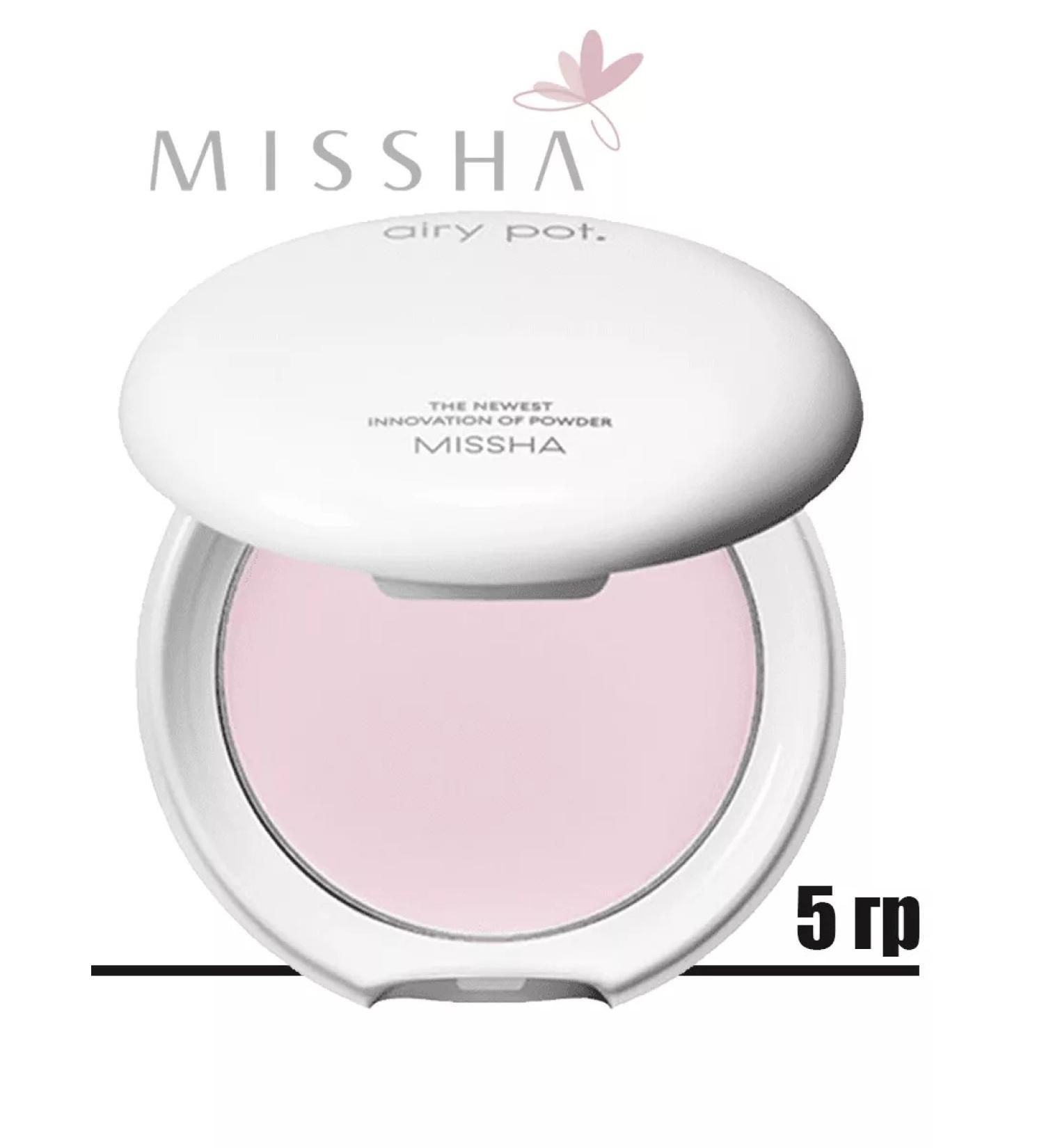 MISSHA Compact face powder Airy Pot Pressed Powder Pink - Buy Online on GoSupps.com