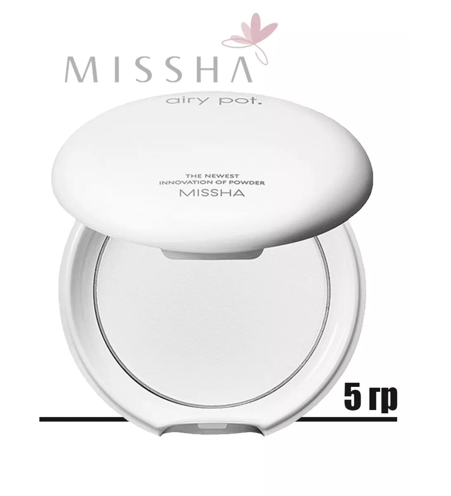 MISSHA Compact face powder Airy Pot Power Powder Translucen - Buy Online on GoSupps.com