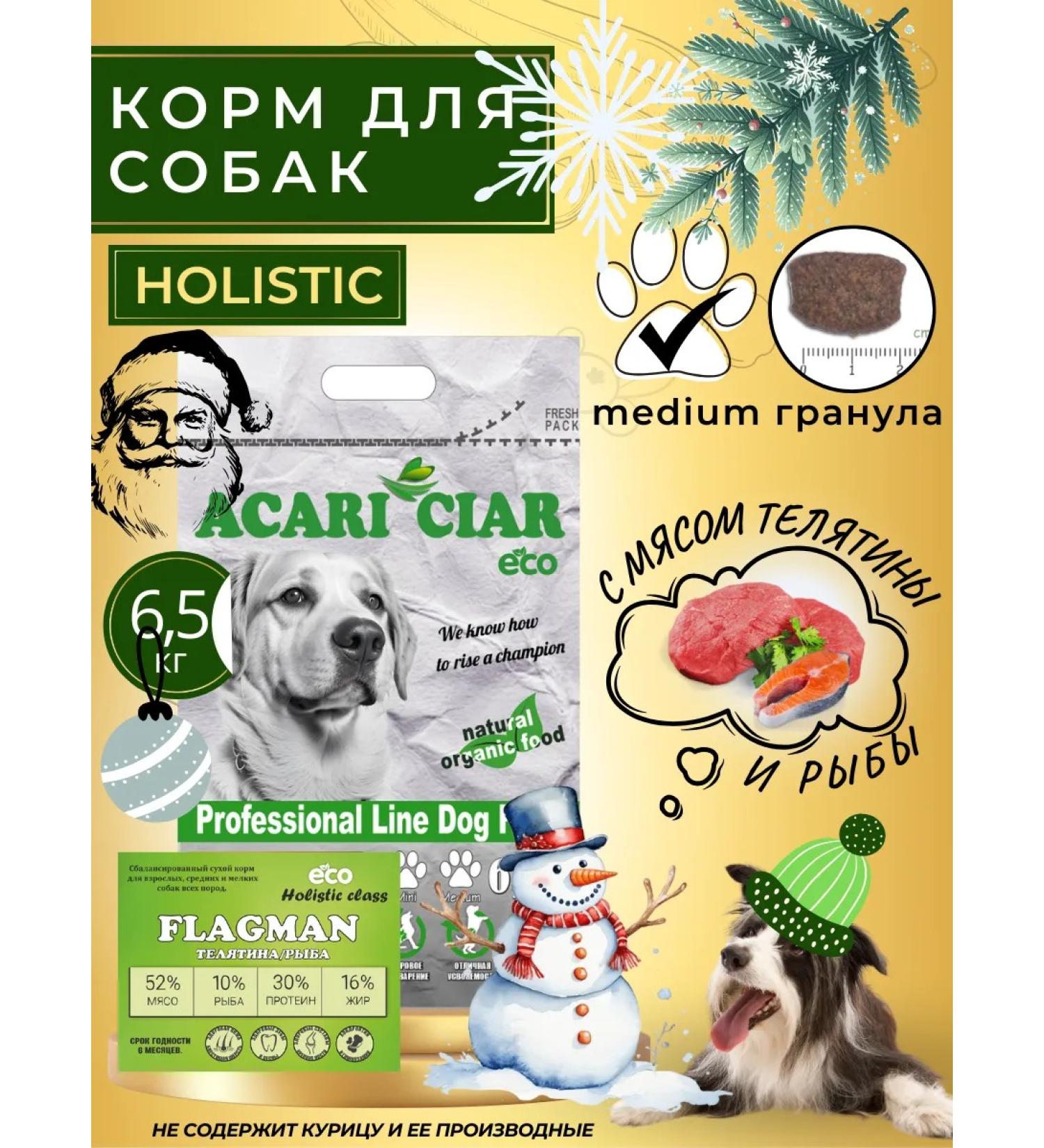 Acari Ciar Dry food for dogs Flagman 6.5 kg gran Medium - Buy Online on GoSupps.com