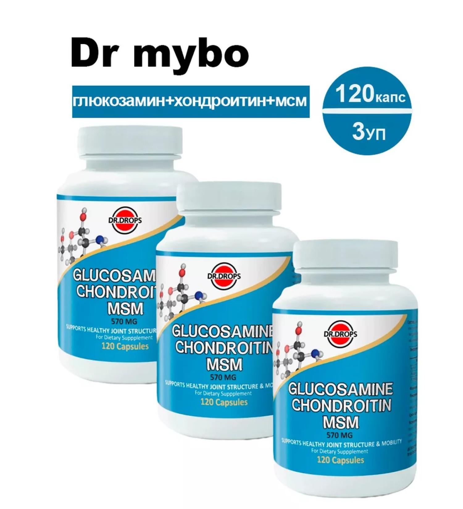 DR MYBO Glucosamine+chondroitin+MSM 120 capsules-3UP - Buy Online on GoSupps.com