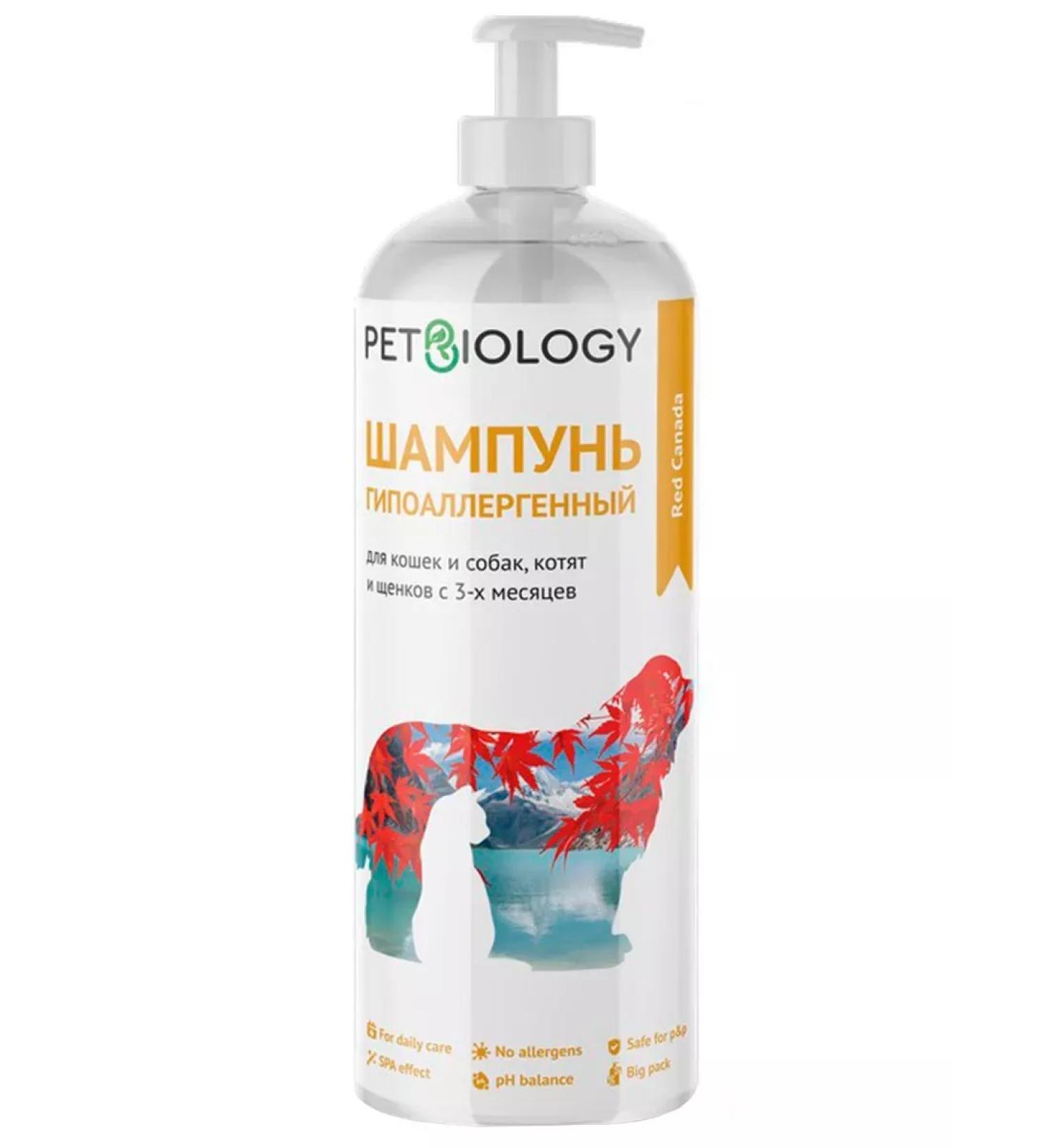 PETBIOLOGY Hypoallergenic Canada shampoo for dogs and cats 750 ml