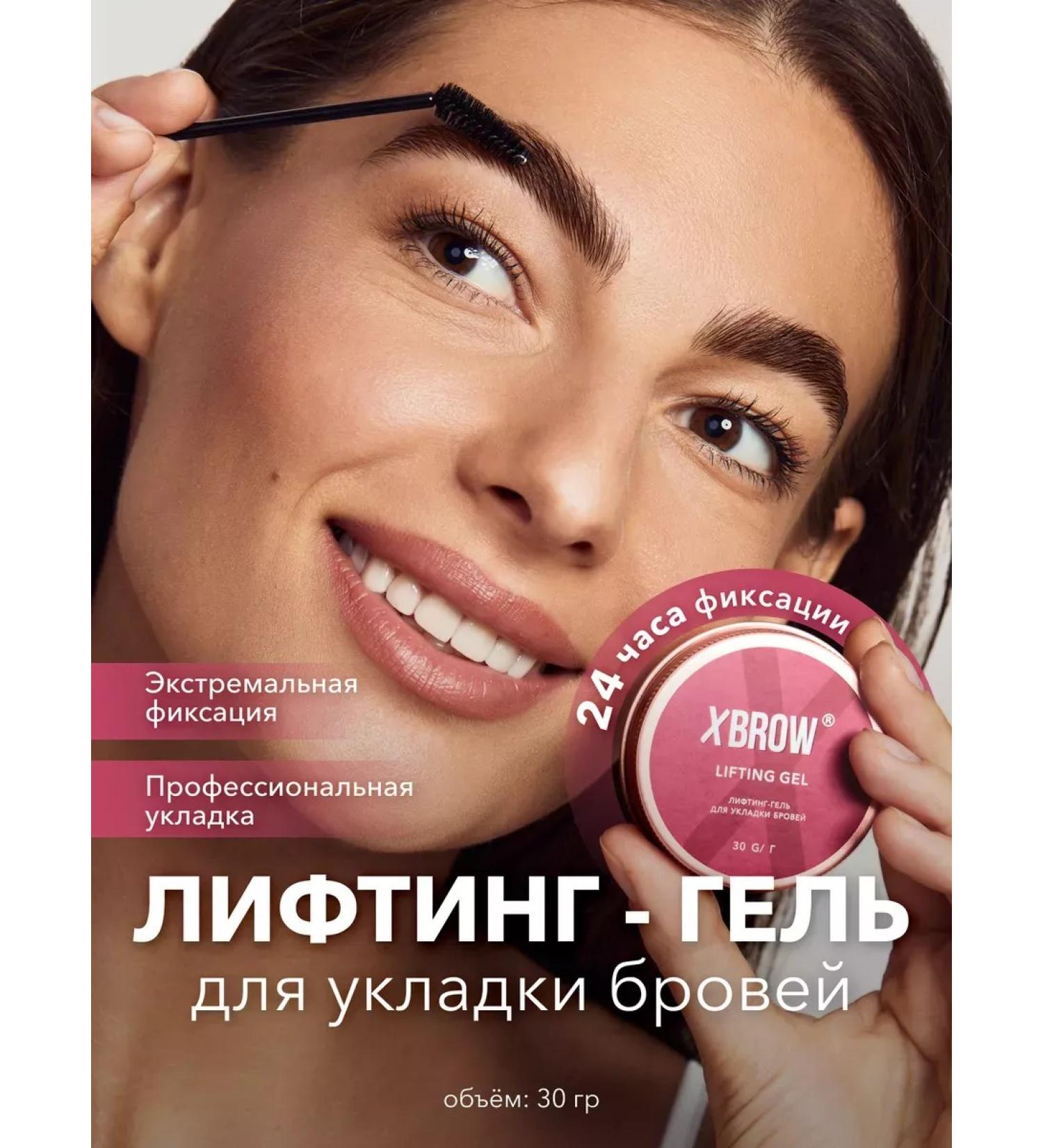 Xlash E eyebrow styling gel transparent fixing gel - Buy Online on GoSupps.com