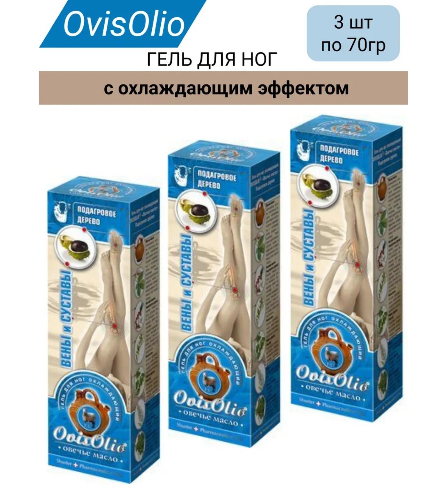 OvisOlio Feet gel Sheep oil-donar wood 70 g 3pcs - Buy Online on GoSupps.com