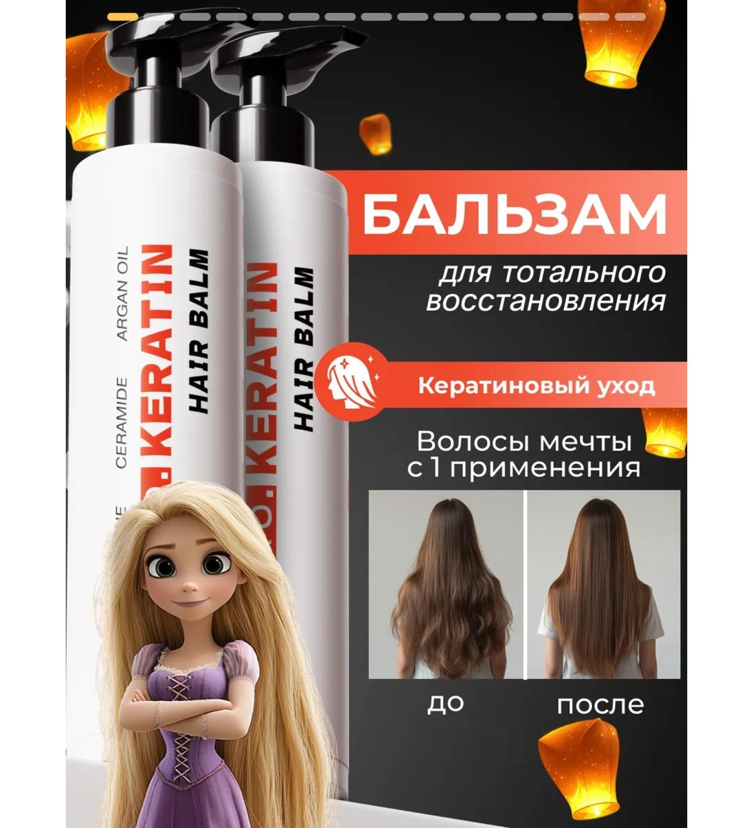 Parli Balm for hair female professional with keratin - Buy Online on GoSupps.com