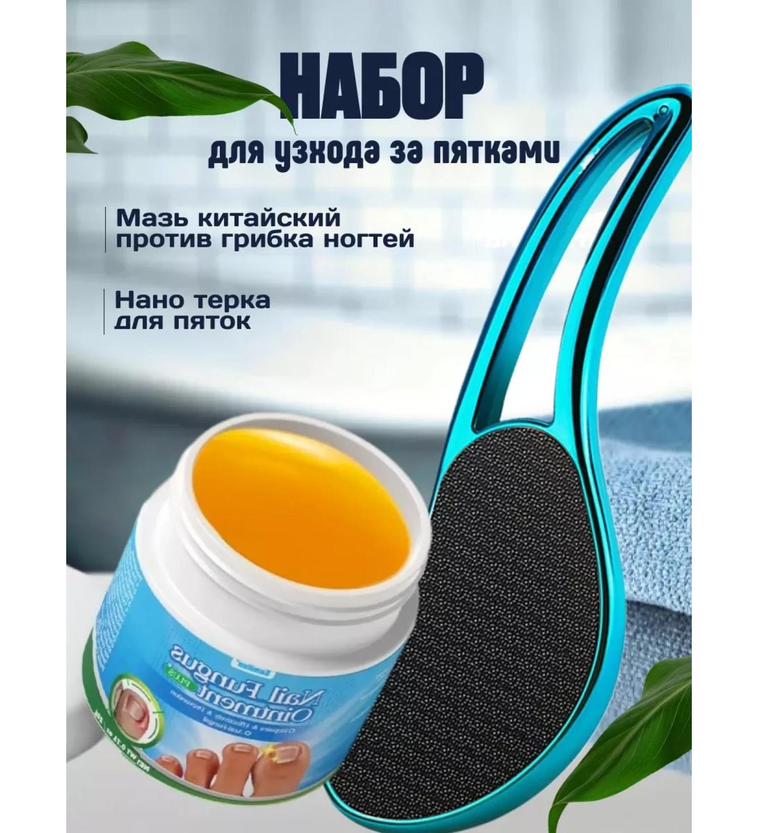 Bronze store Grater for heels with handle with legs ointment - Buy Online on GoSupps.com