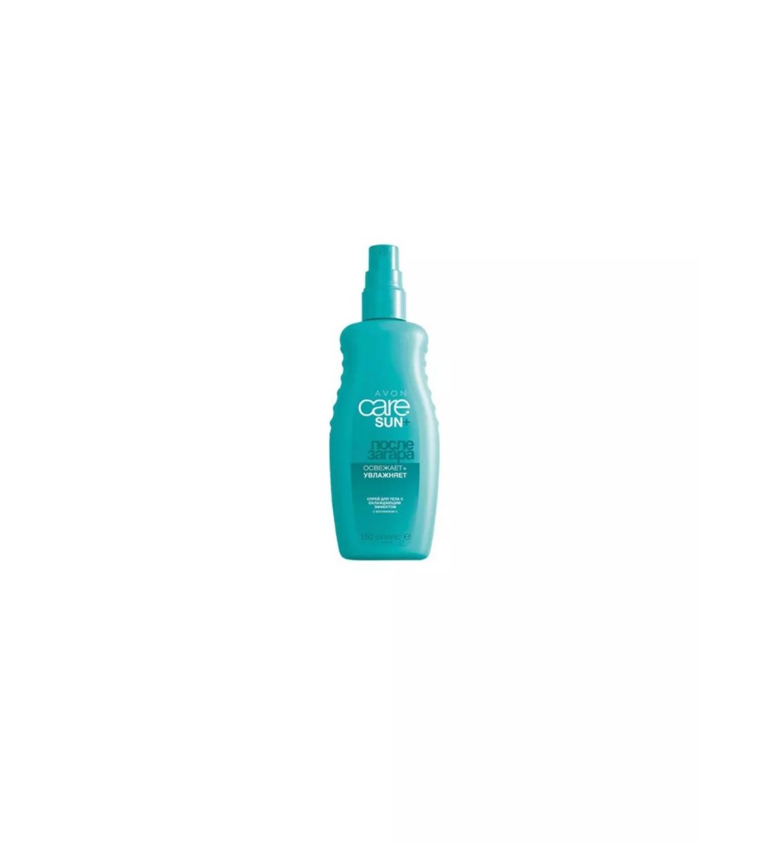 Avon Remedy after tanning with a cooling effect