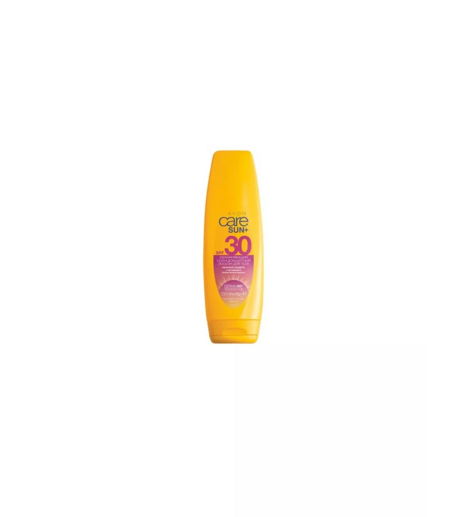 Avon Sunny cream SPF 30