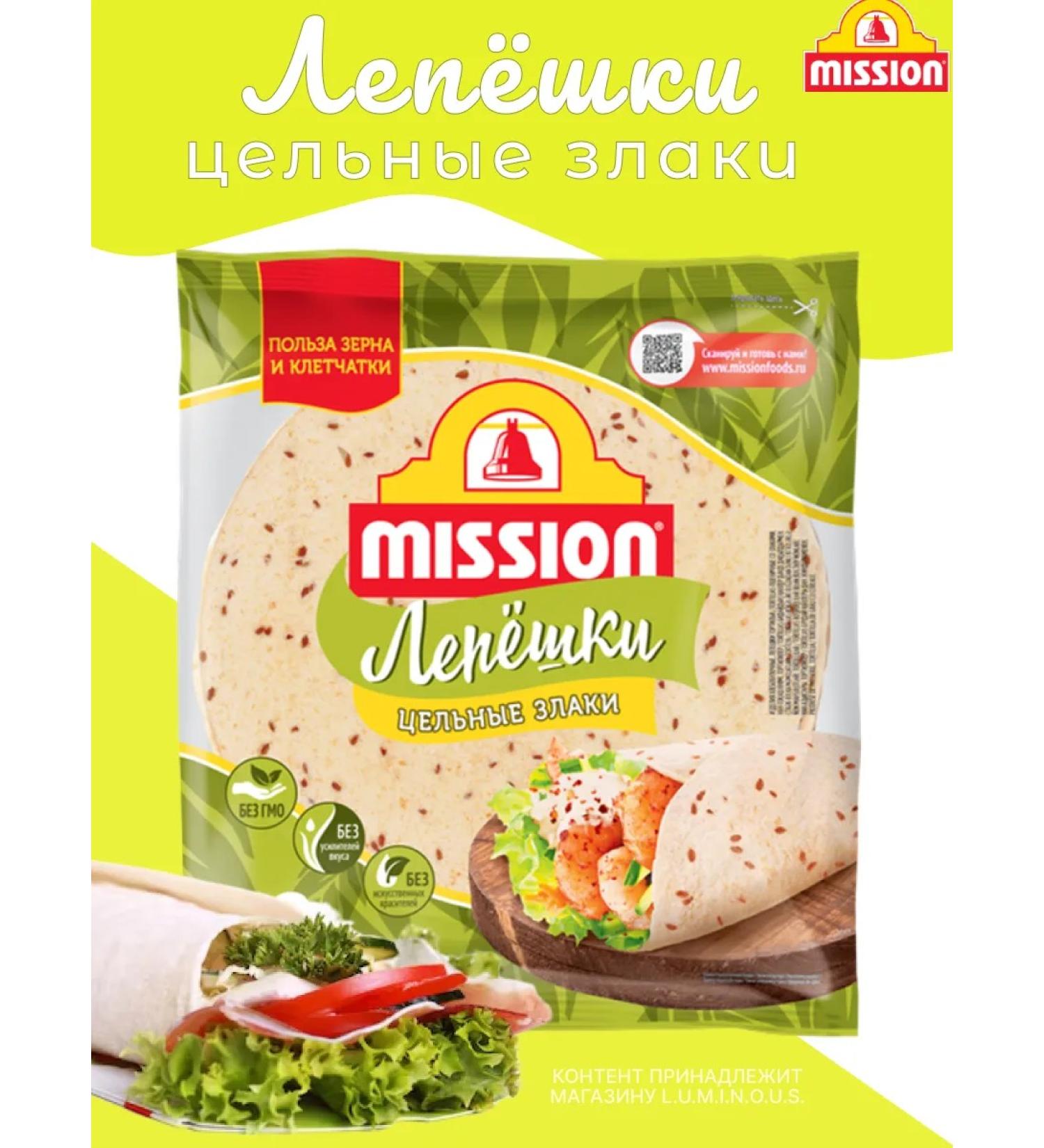 Mission Wheat cakes whole cereals 20cm 6 pcs 250 g - Buy Online on GoSupps.com