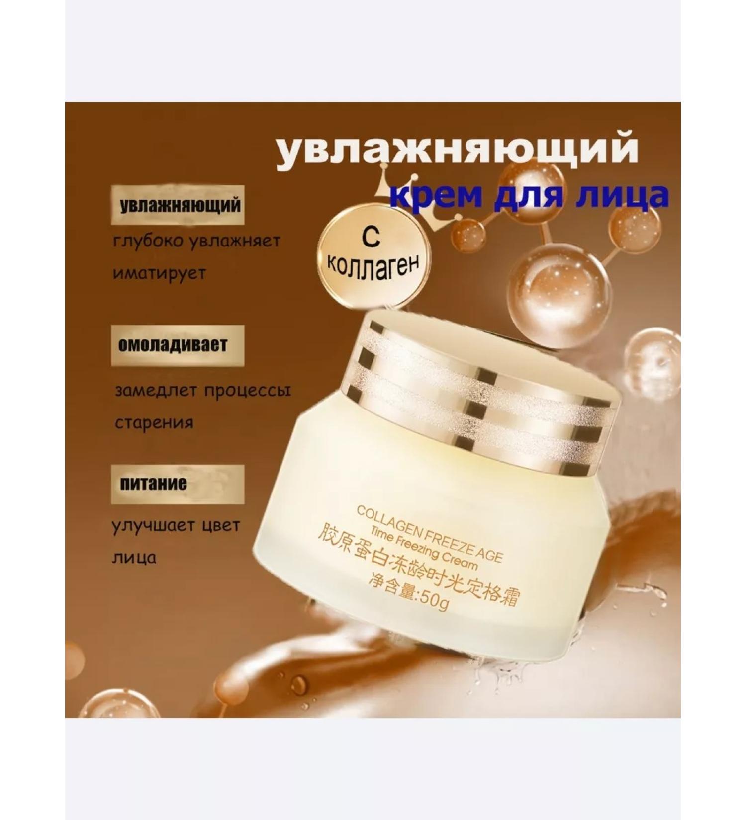 AHAZ Moisturizing face cream - Buy Online on GoSupps.com