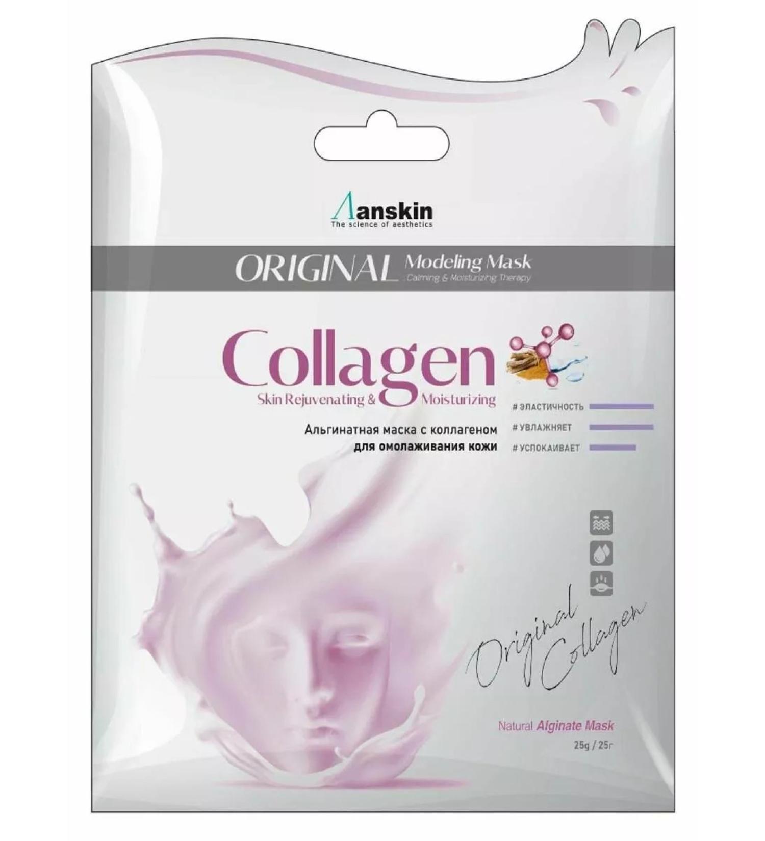 ANSKIN Modeling Mask Collagen Alginate Mask 25g