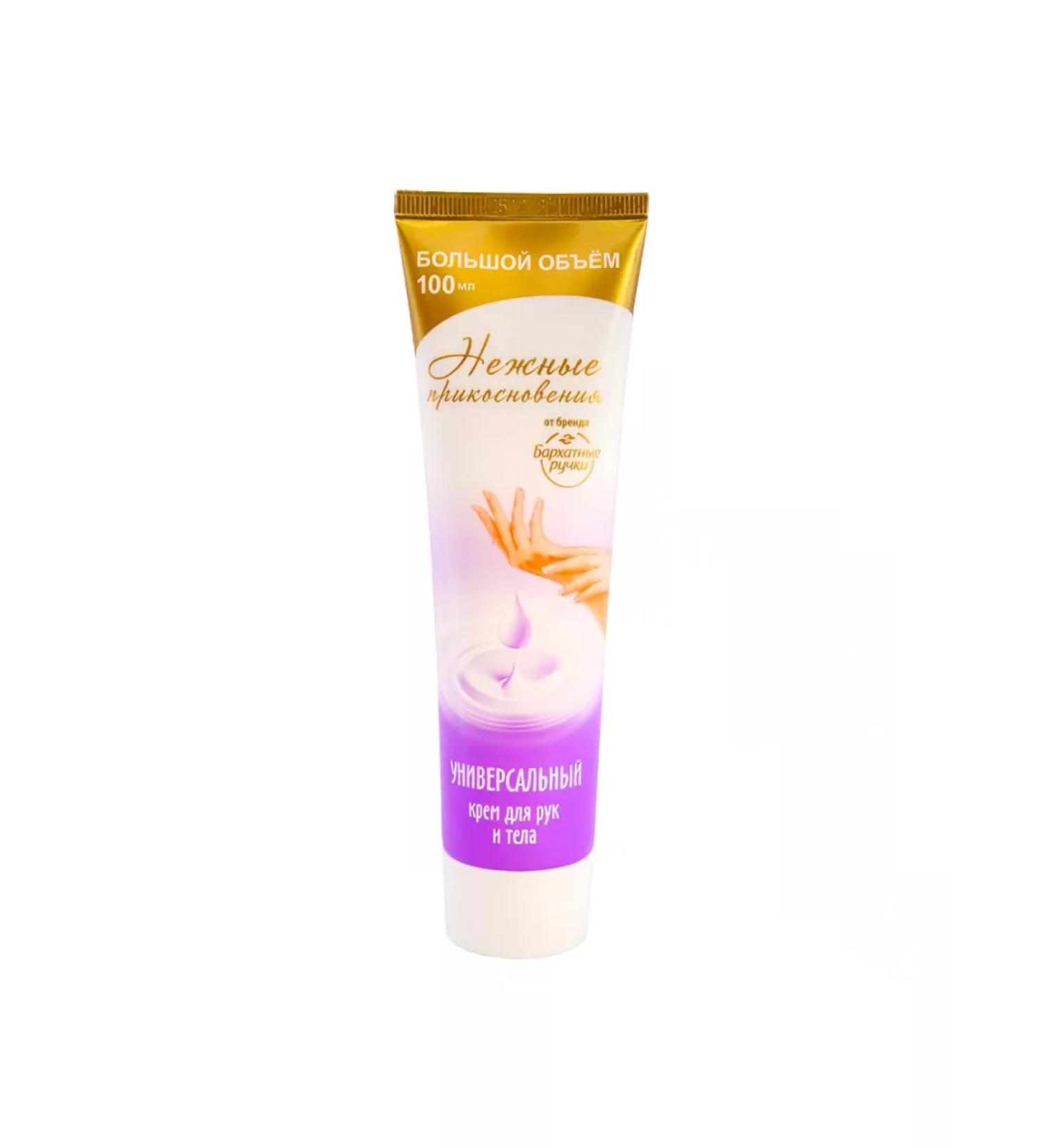 VELVET HANDS Hand and body cream is universal 1 pc*100ml