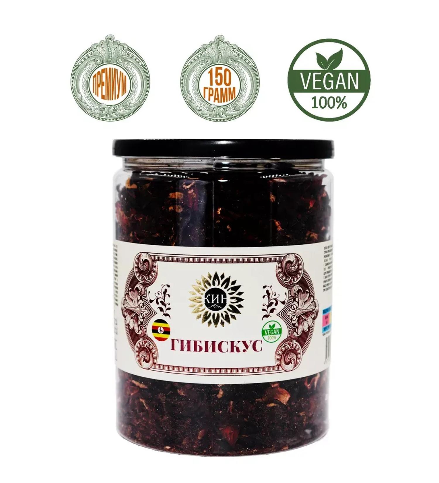 KIN Kramade tea hibiscus 150g - Buy Online on GoSupps.com