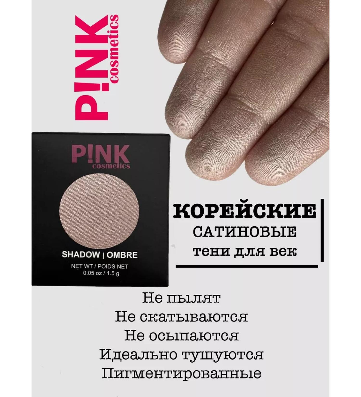 LUXVISAGE Shadows for the eyelids of Korea satin white gold - Buy Online on GoSupps.com