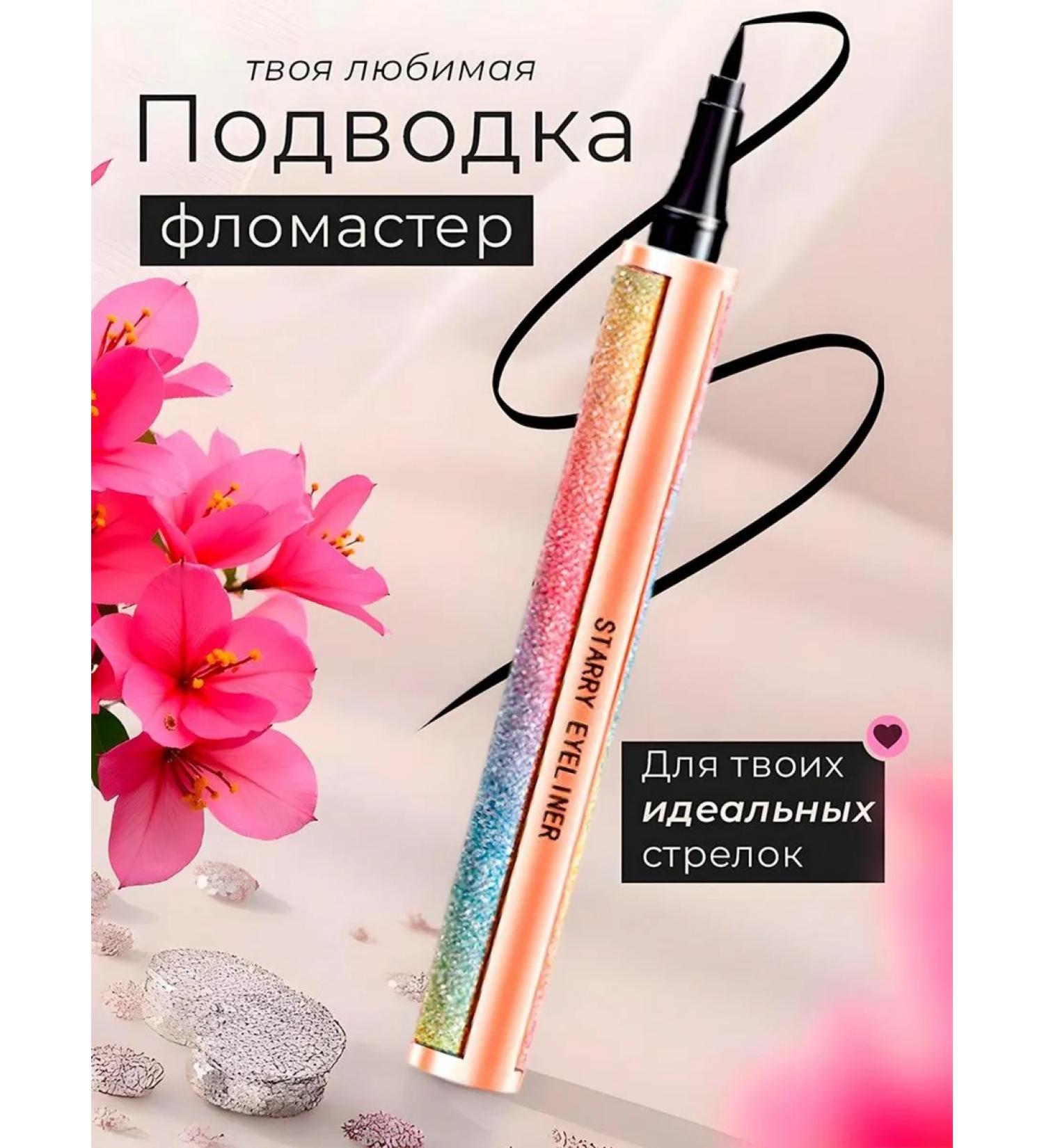 Luxe Beauty Lab Eyeliner - Buy Online on GoSupps.com