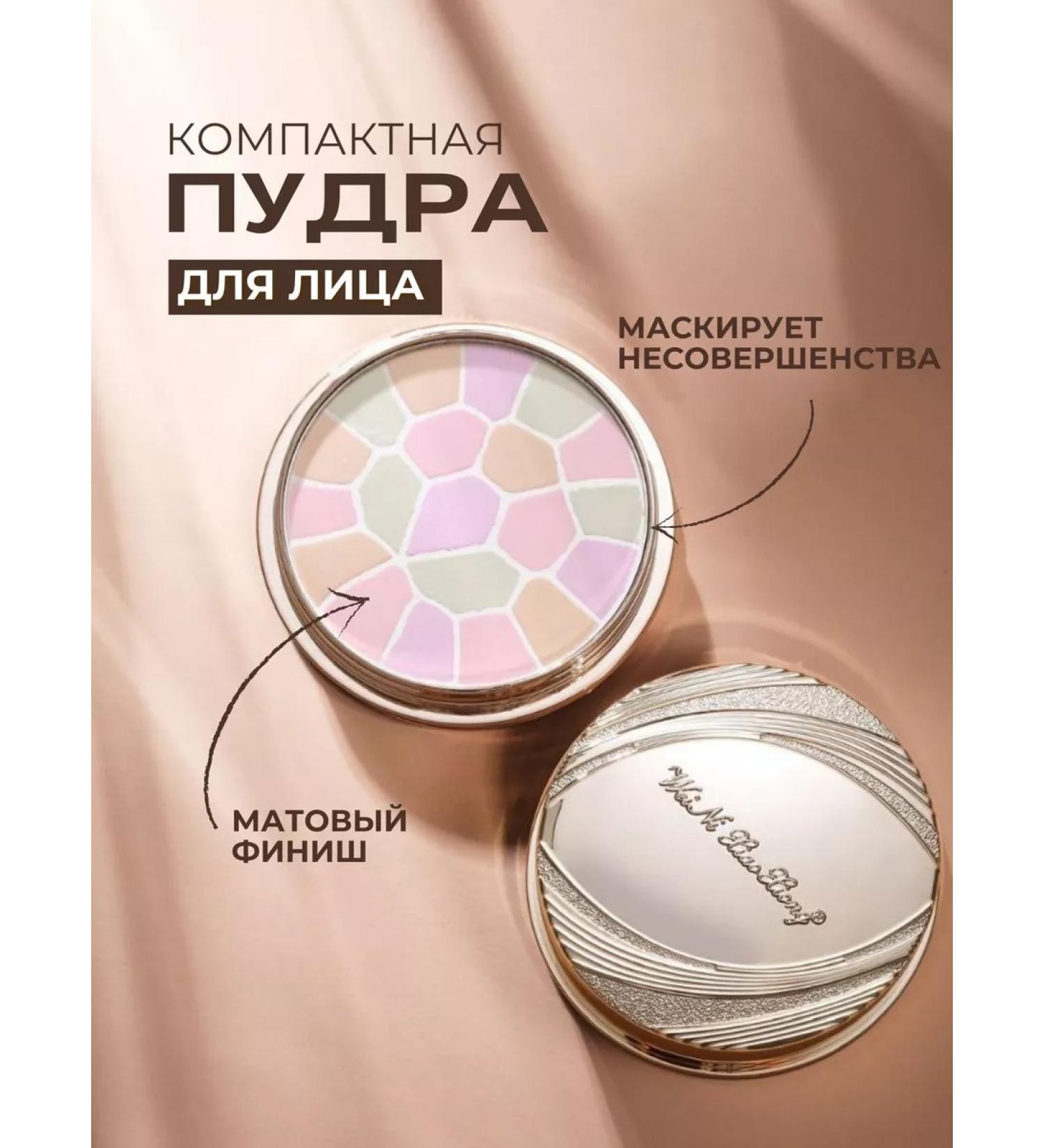 Miss Bronze Face powder matting color compact mineral - Buy Online on GoSupps.com