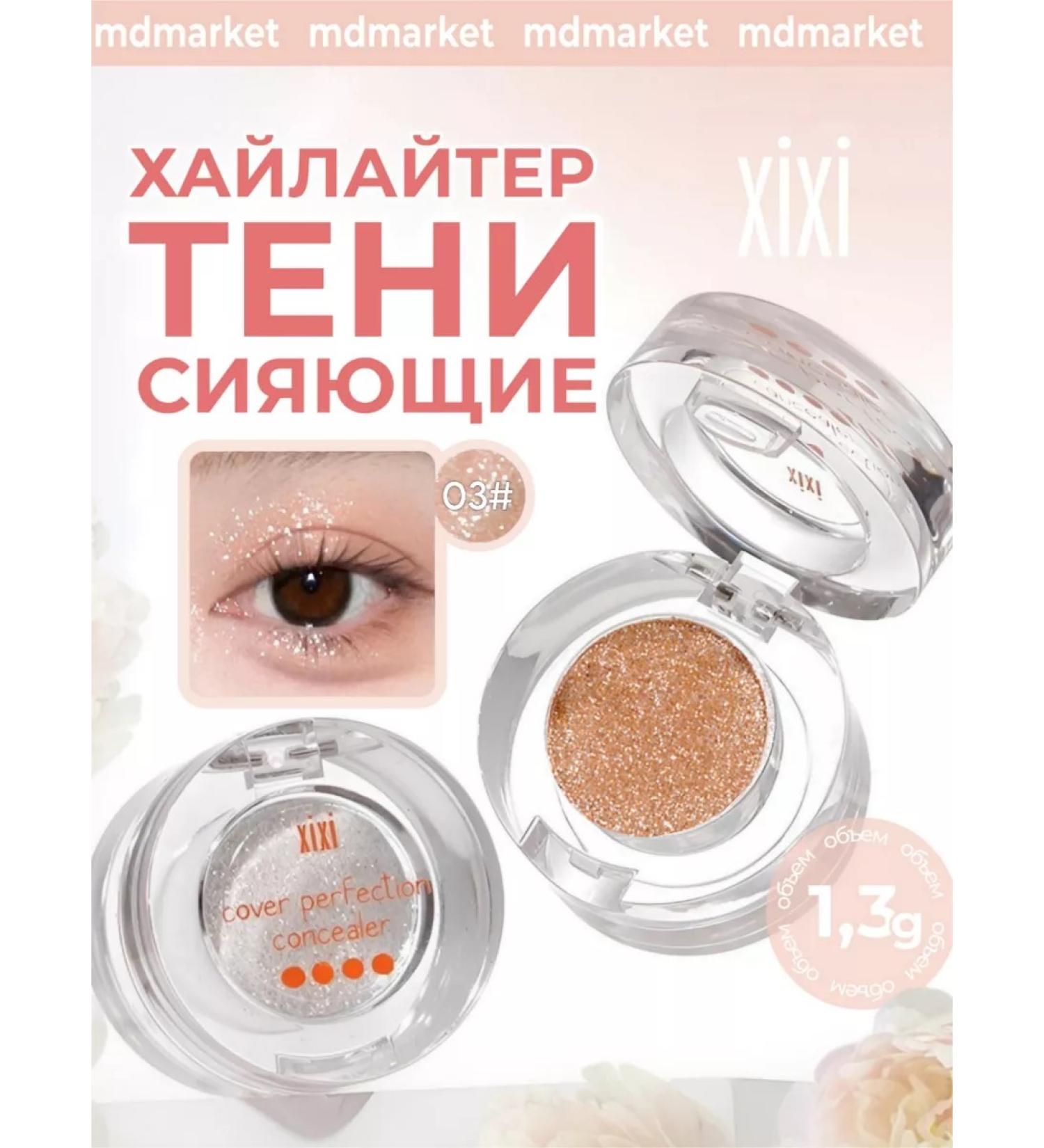 XIXI Shadow-hailleter for the eyelid 03 - Buy Online on GoSupps.com