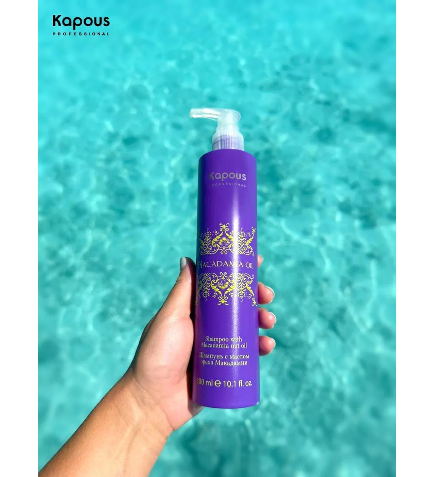 Kapous Professional Macadamia walnut shampoo 300 ml - Buy Online on GoSupps.com