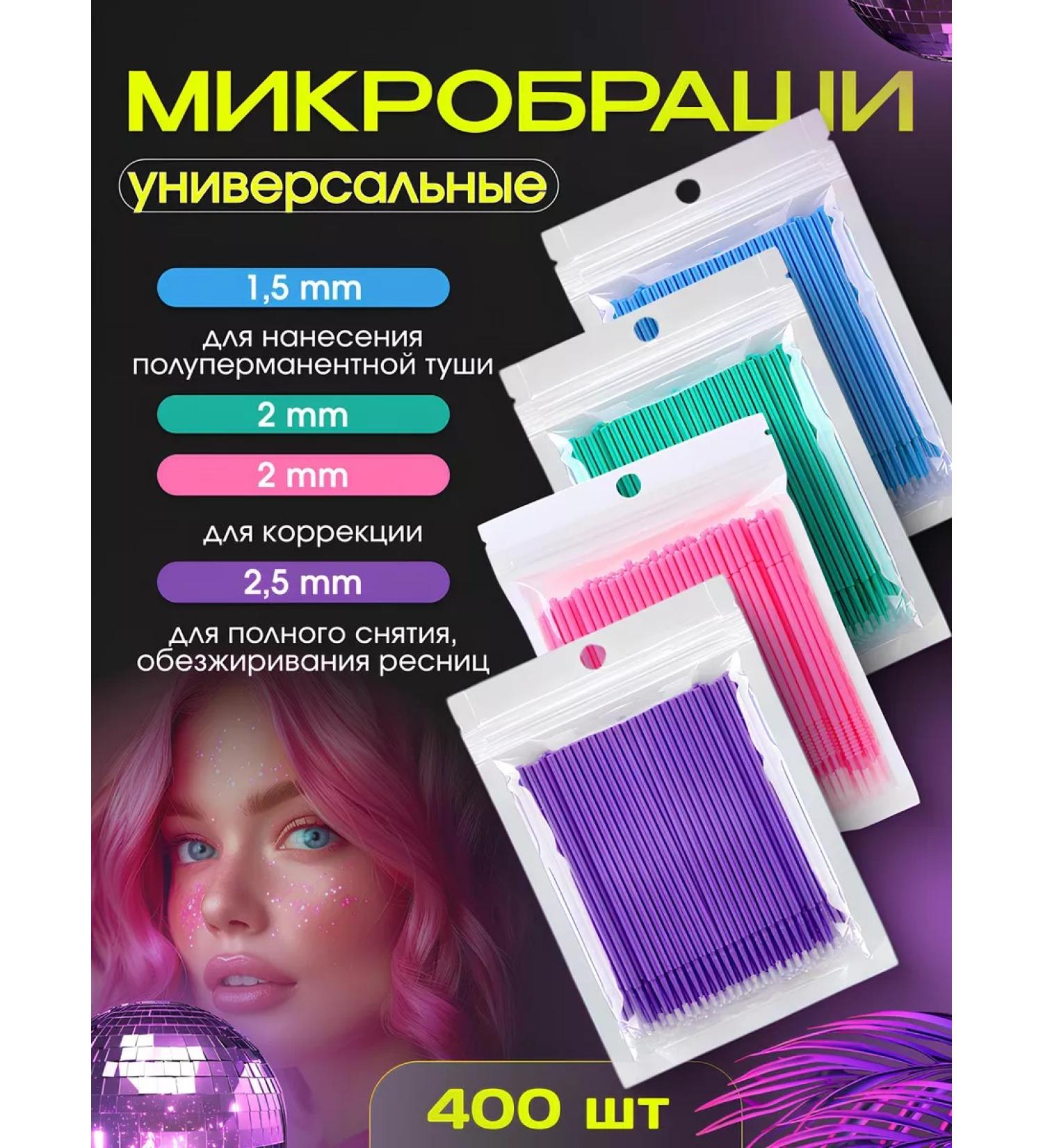 EleganTress Nail eyelashes - Buy Online on GoSupps.com