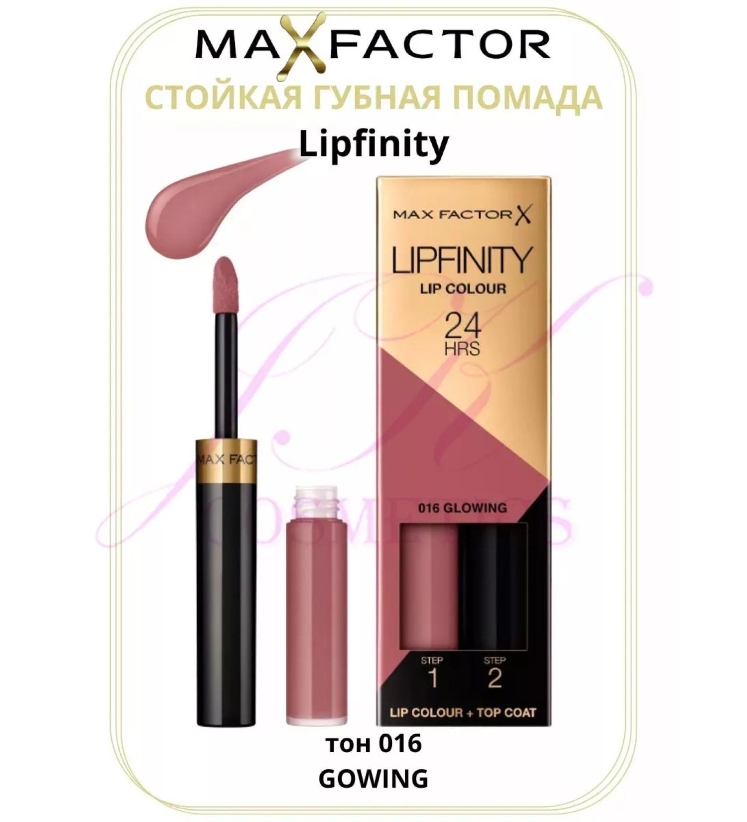 MAX FACTOR Lipstick for lips persistent Lipfinity tone 016 and moisturizing shine - Buy Online on GoSupps.com