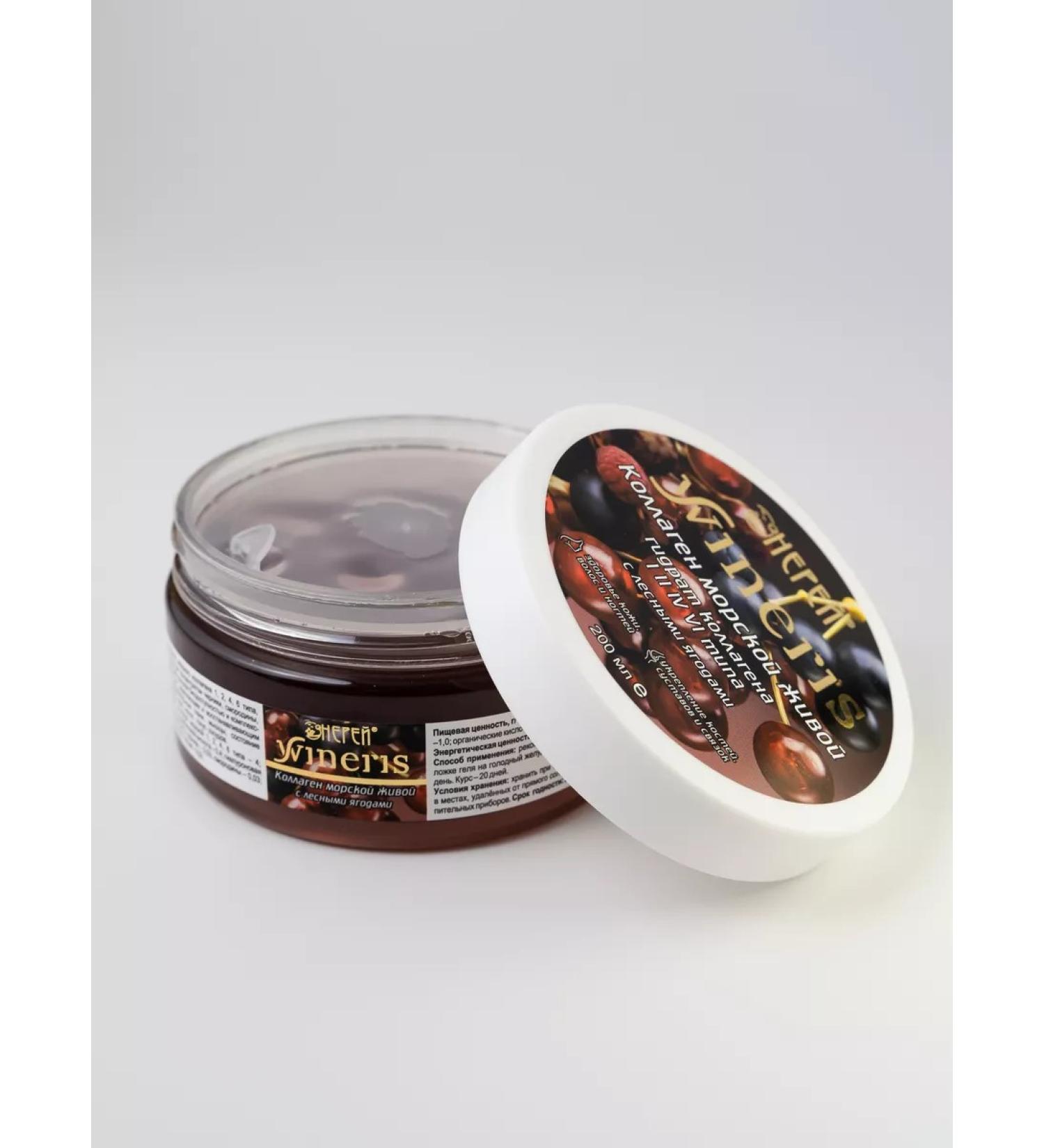 NEREUUS Collagen Sea jelly alive