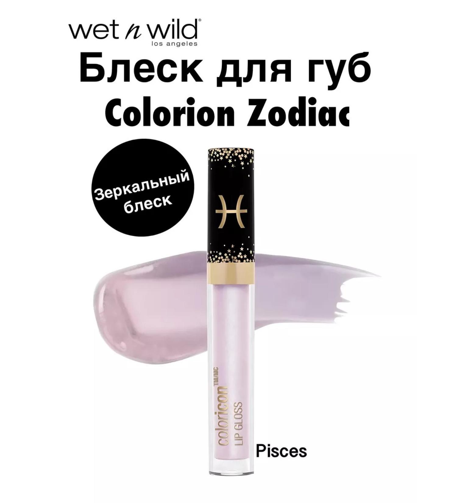 Wet n Wild Bloss for the lip limited collection Pisces 682b Capricorn - Buy Online on GoSupps.com