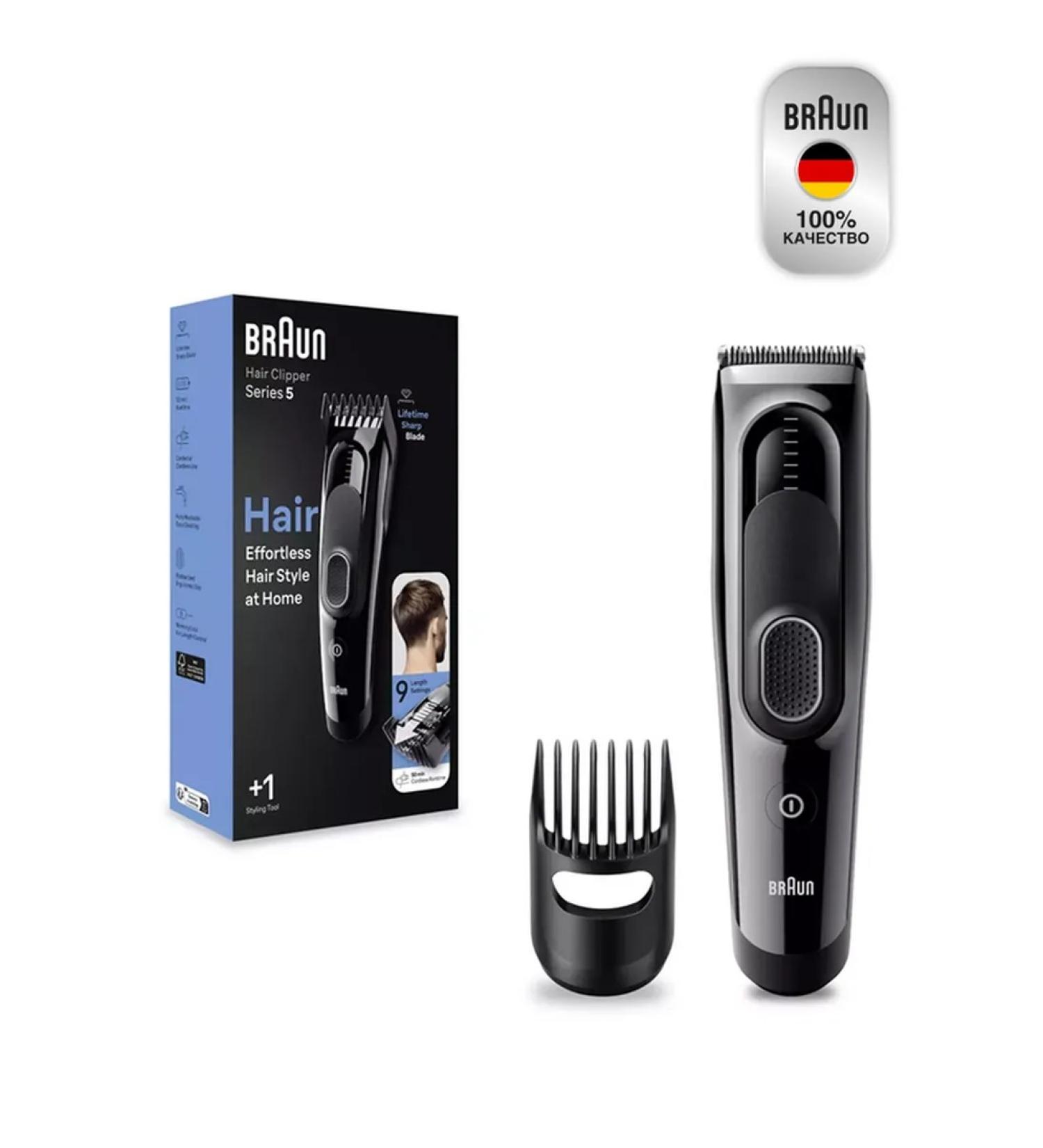 Braun HC5310 hair cutting machine 9 modes - Buy Online on GoSupps.com